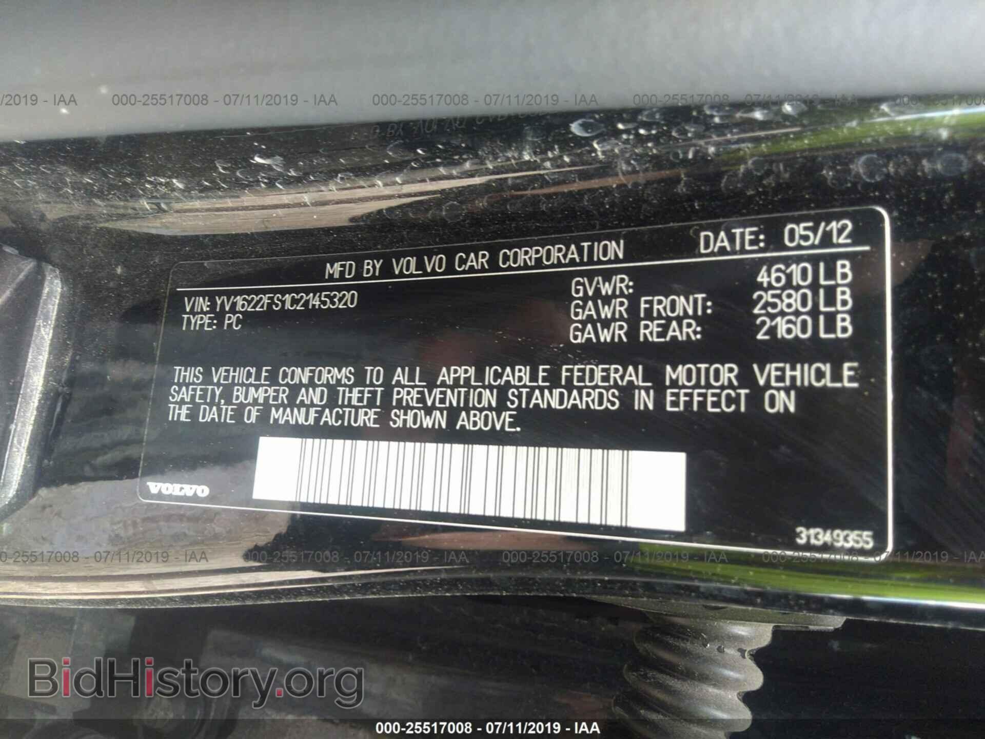 2012 VOLVO S60 - VIN: YV1622FS1C2145320 - Фото 9
