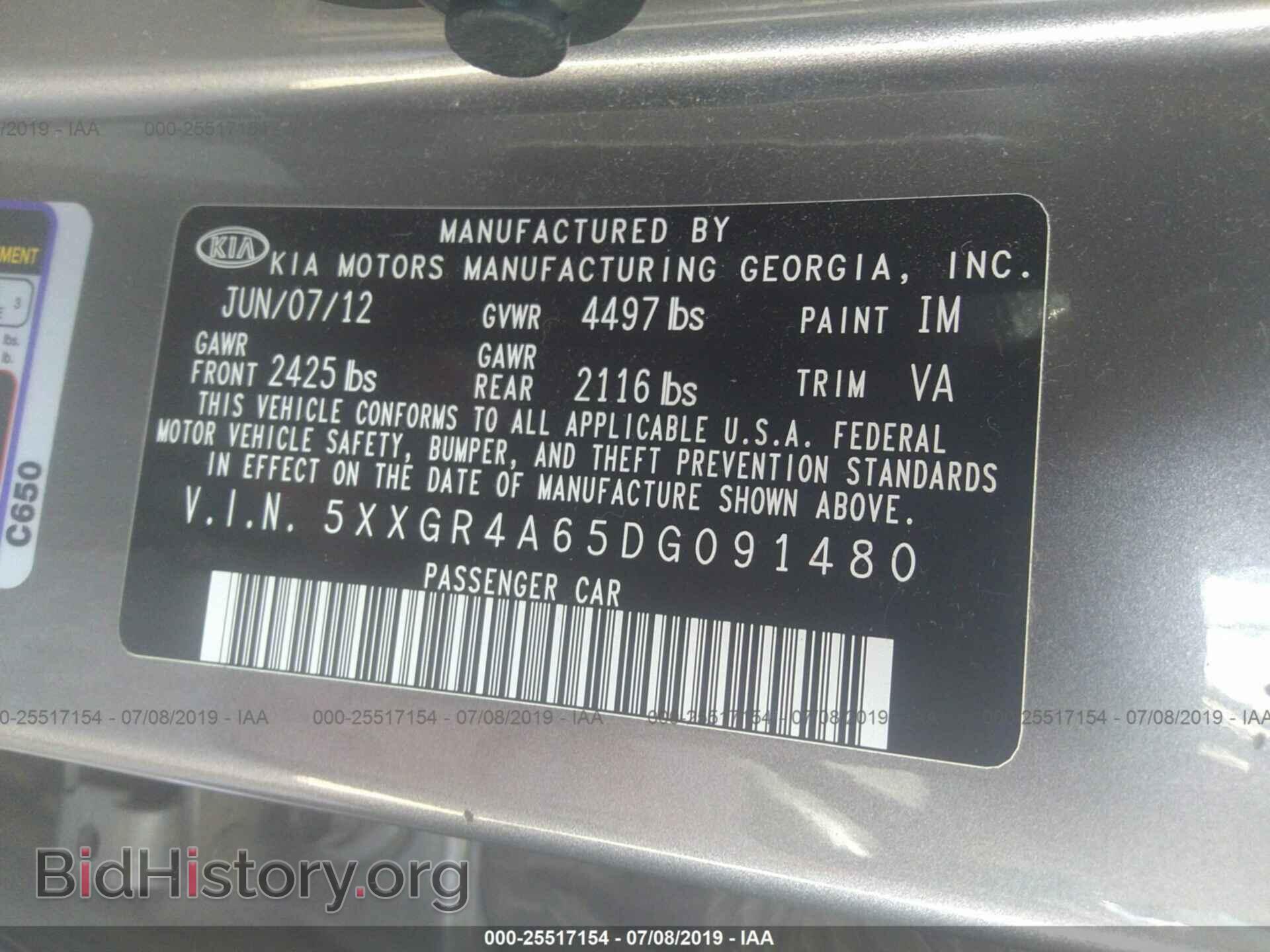 2013 KIA OPTIMA - VIN: 5XXGR4A65DG091480 - Фото 9