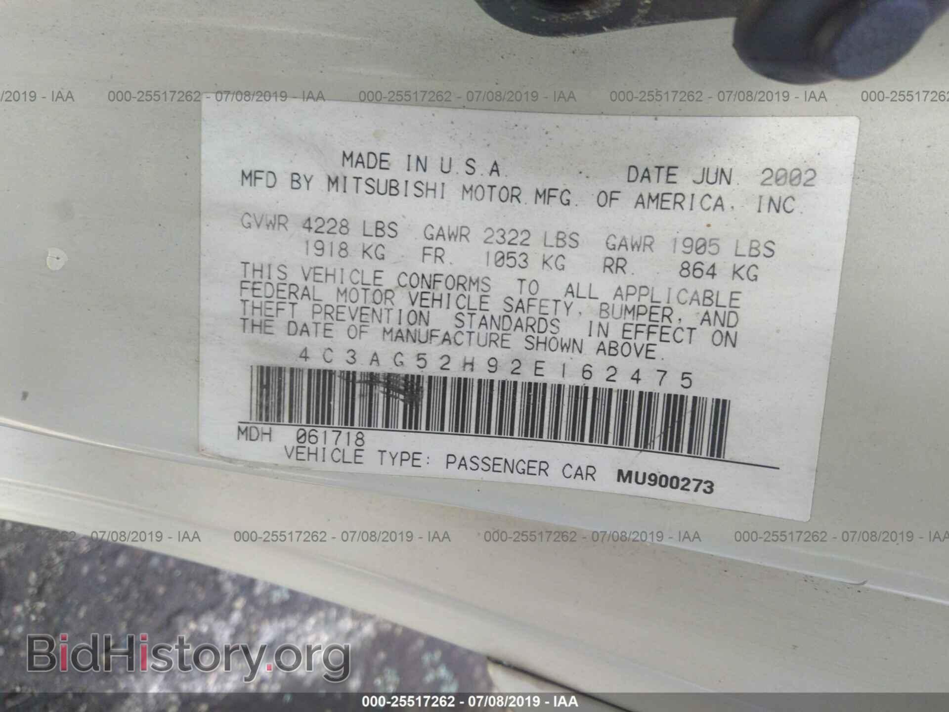 2002 CHRYSLER SEBRING - VIN: 4C3AG52H92E162475 - Фото 9