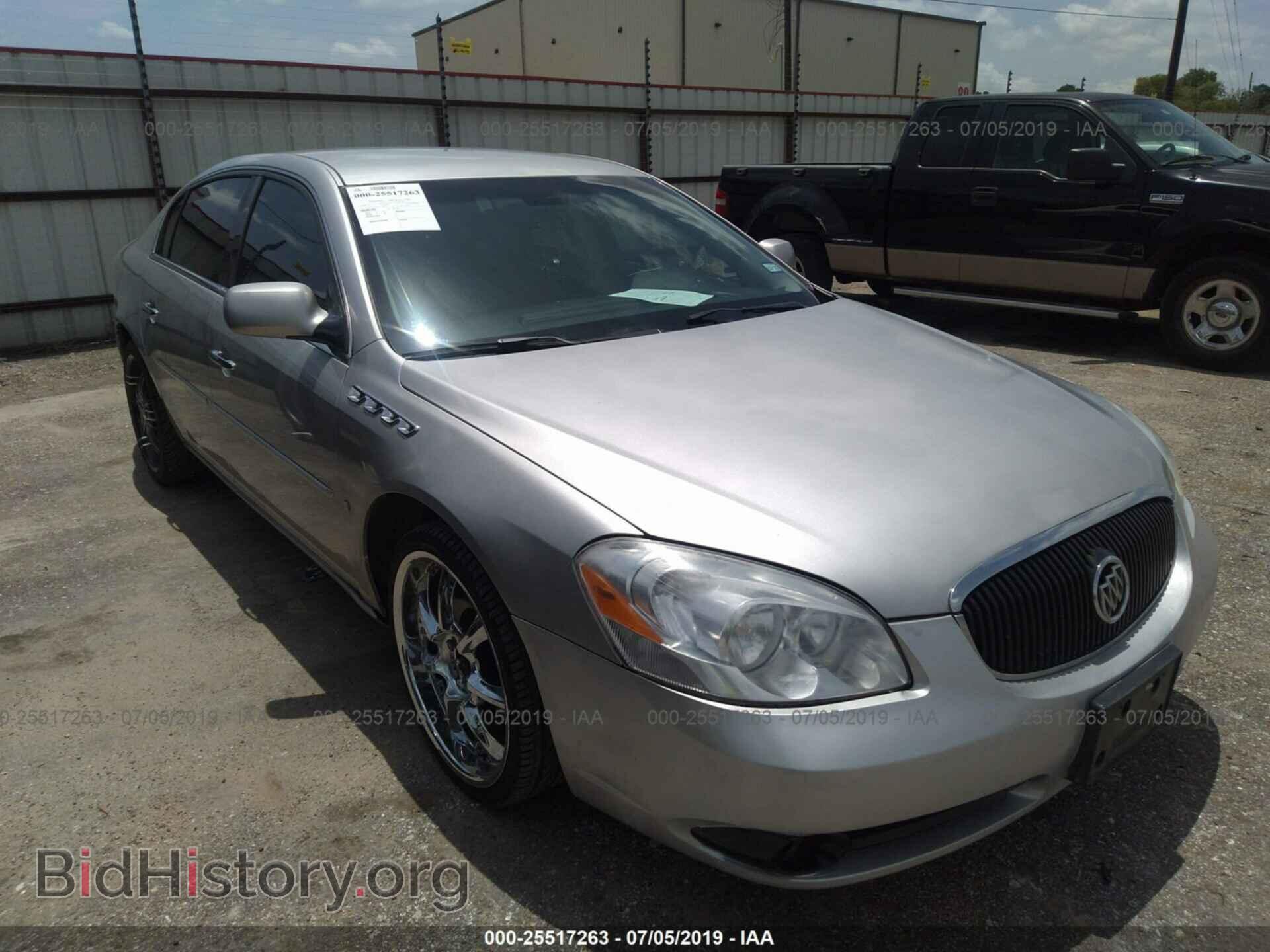 Фотография 1G4HE57Y66U135509 - BUICK LUCERNE 2006