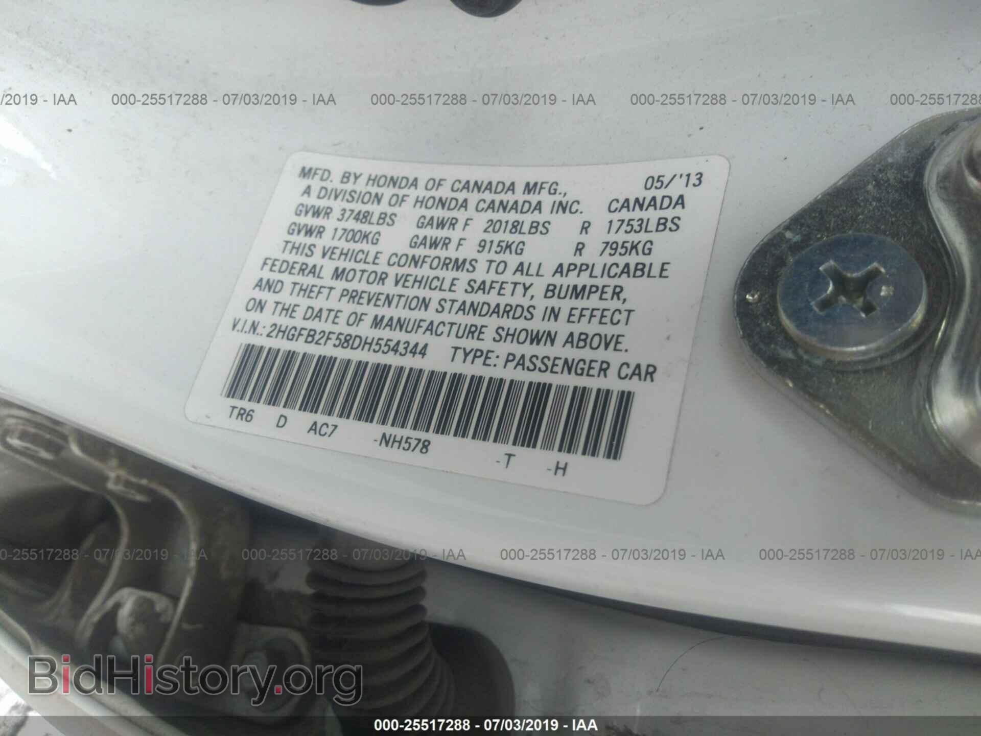2013 HONDA CIVIC - VIN: 2HGFB2F58DH554344 - Фото 9