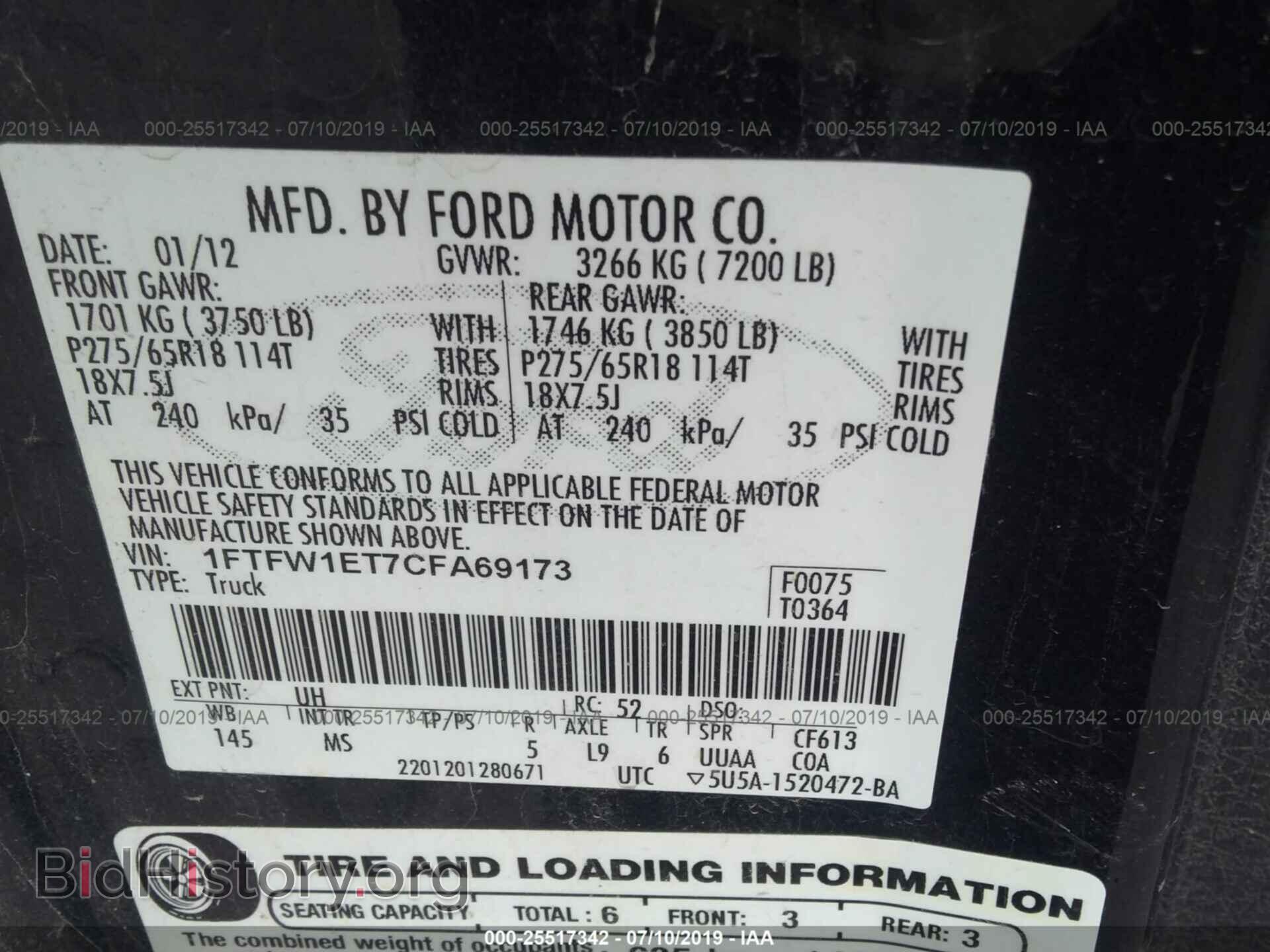 2012 FORD F150 - VIN: 1FTFW1ET7CFA69173 - Фото 9