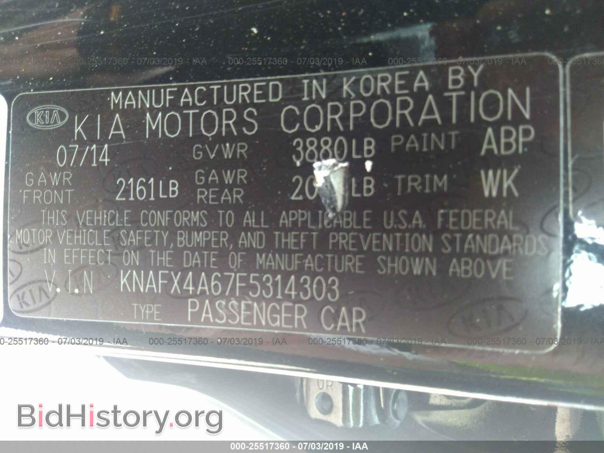 2015 KIA FORTE - VIN: KNAFX4A67F5314303 - Фото 9