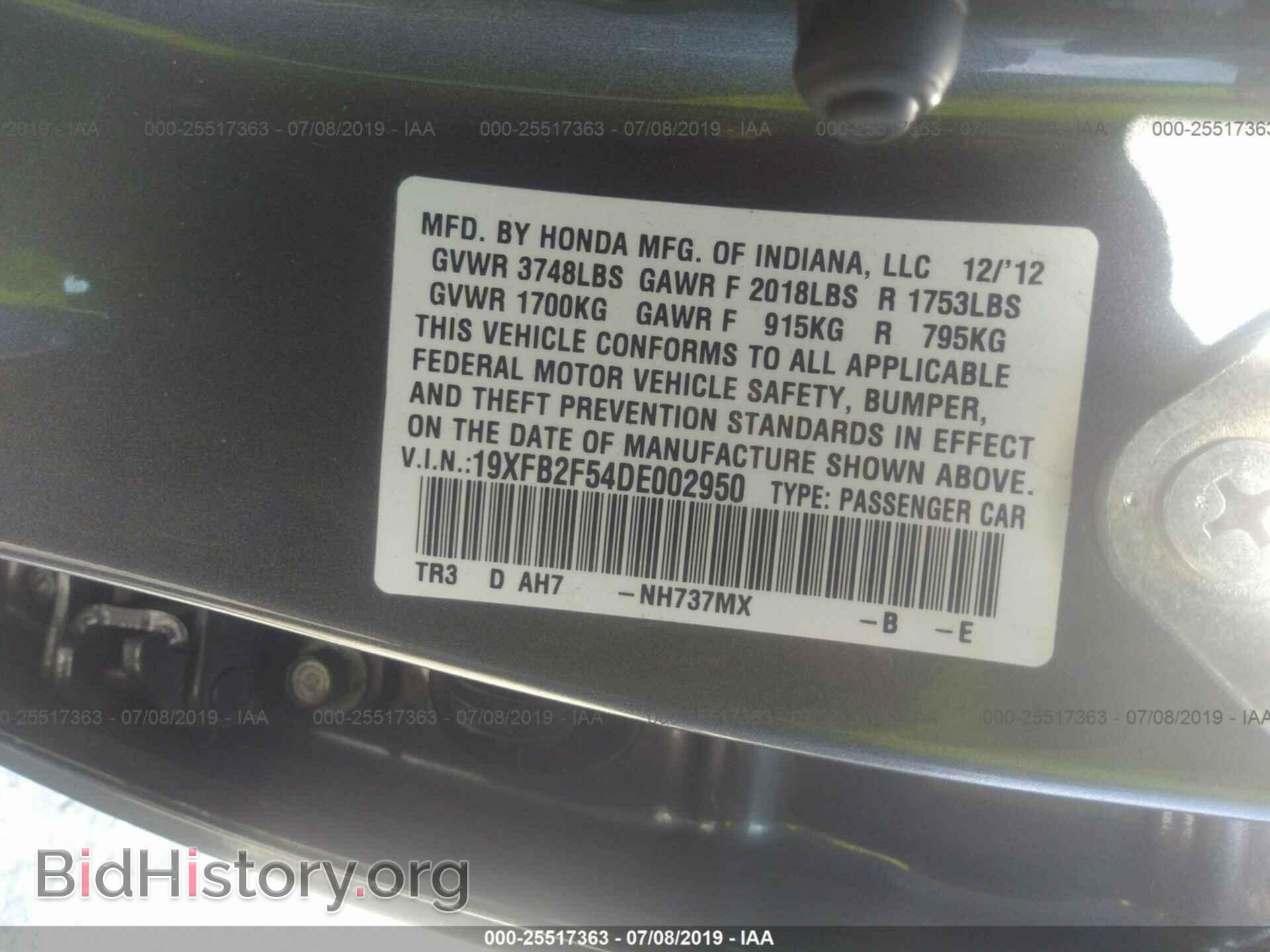 2013 HONDA CIVIC - VIN: 19XFB2F54DE002950 - Фото 9