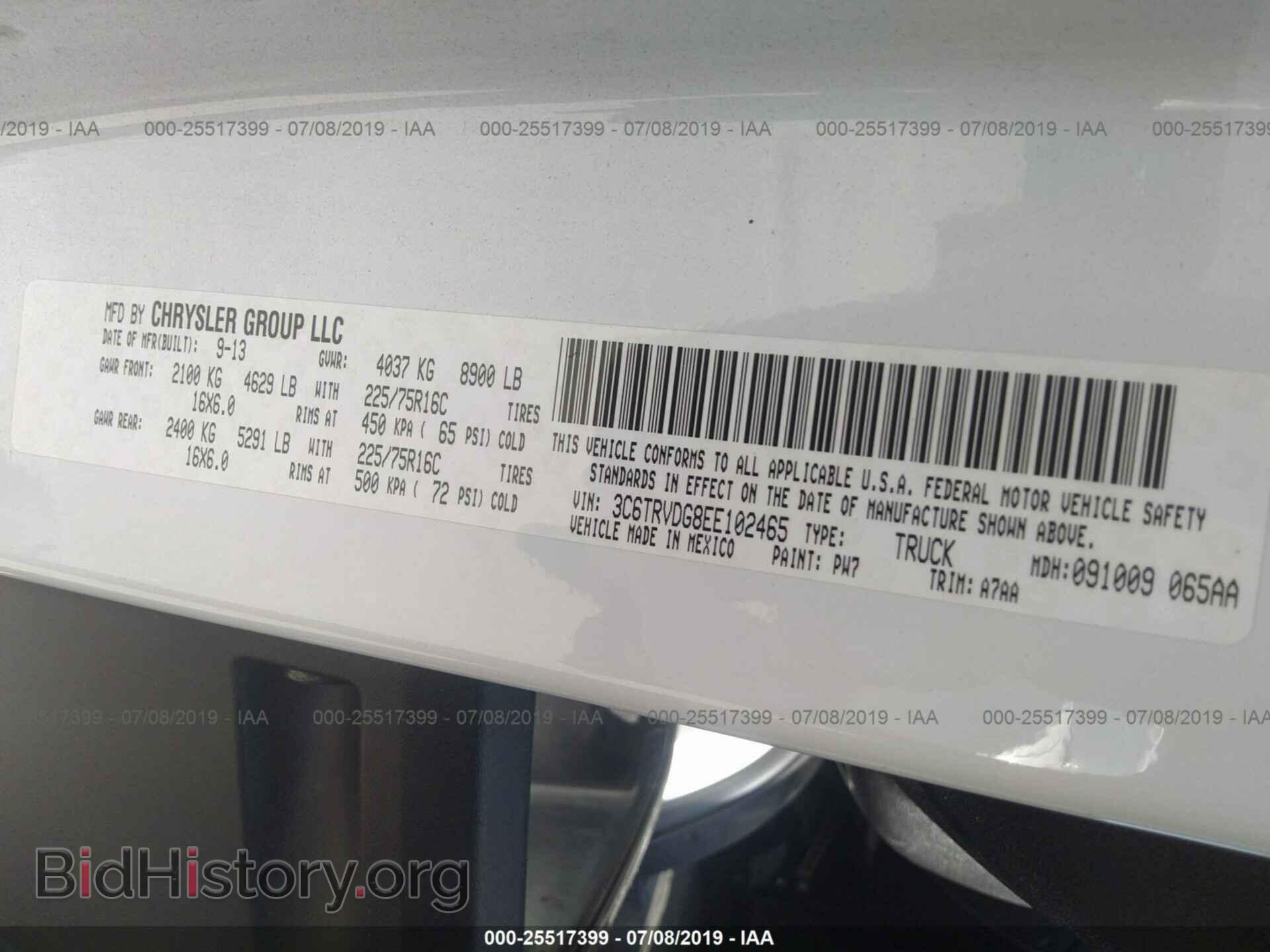 2014 RAM PROMASTER 2500 - VIN: 3C6TRVDG8EE102465 - Фото 9