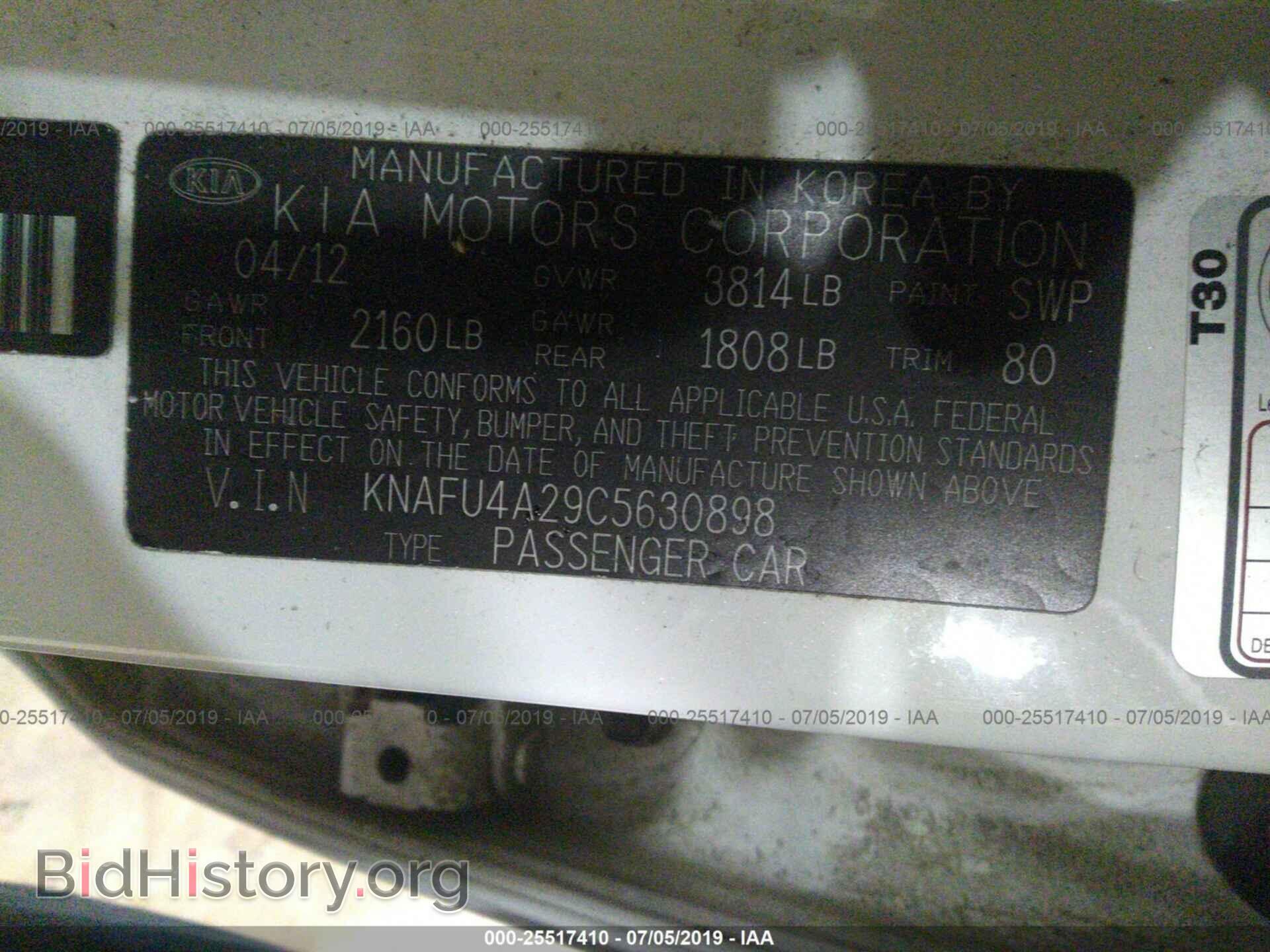 2012 KIA FORTE - VIN: KNAFU4A29C5630898 - Фото 9