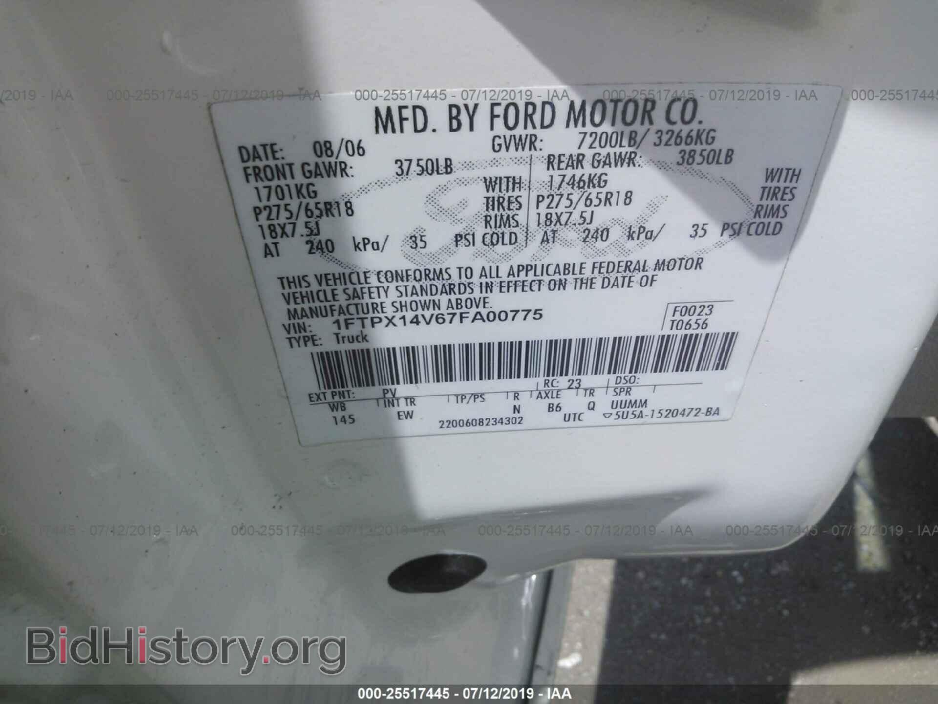 2007 FORD F150 - VIN: 1FTPX14V67FA00775 - Фото 9