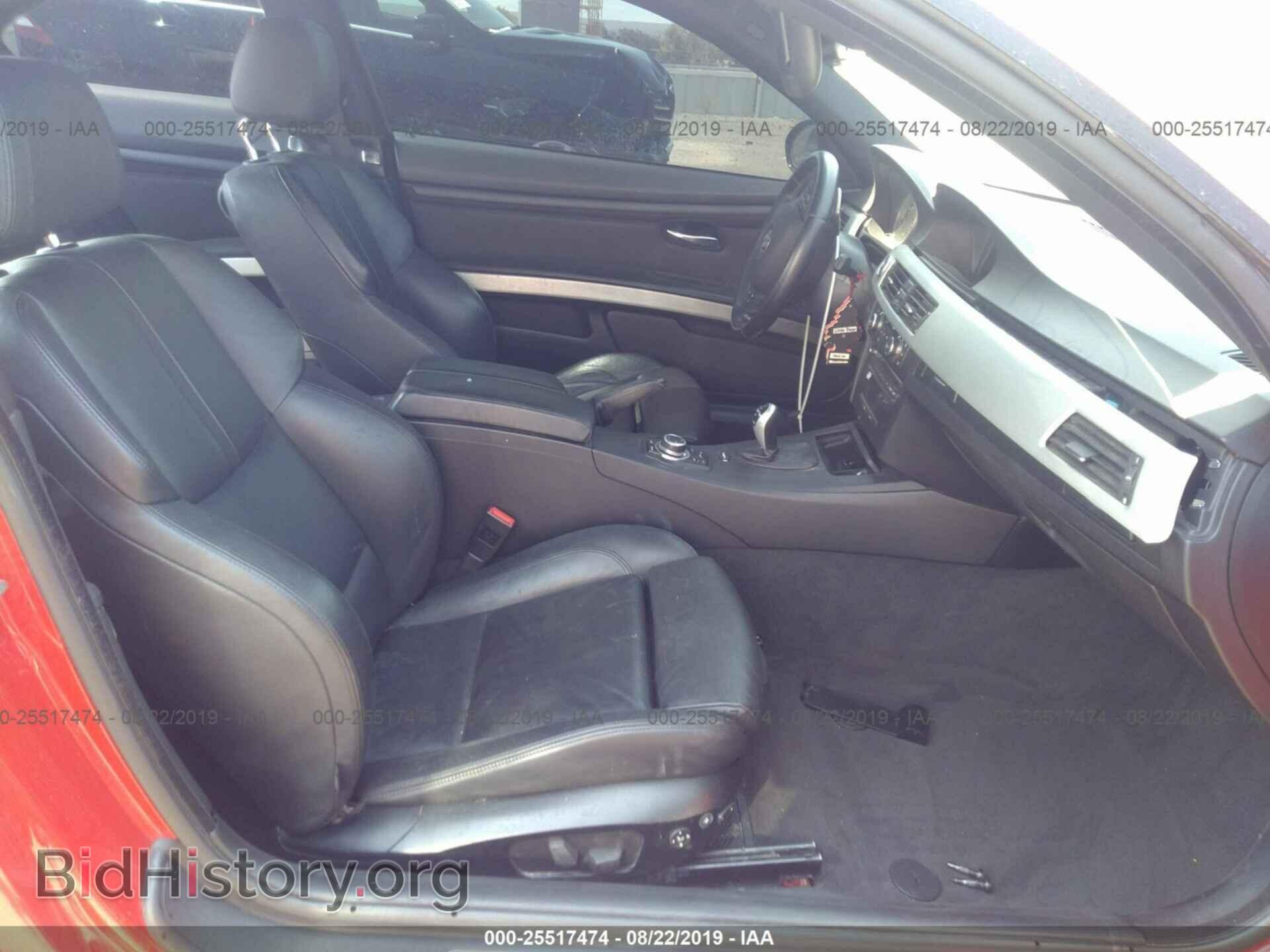 2012 BMW M3 - VIN: WBSKG9C58CE797677 - Фото 5