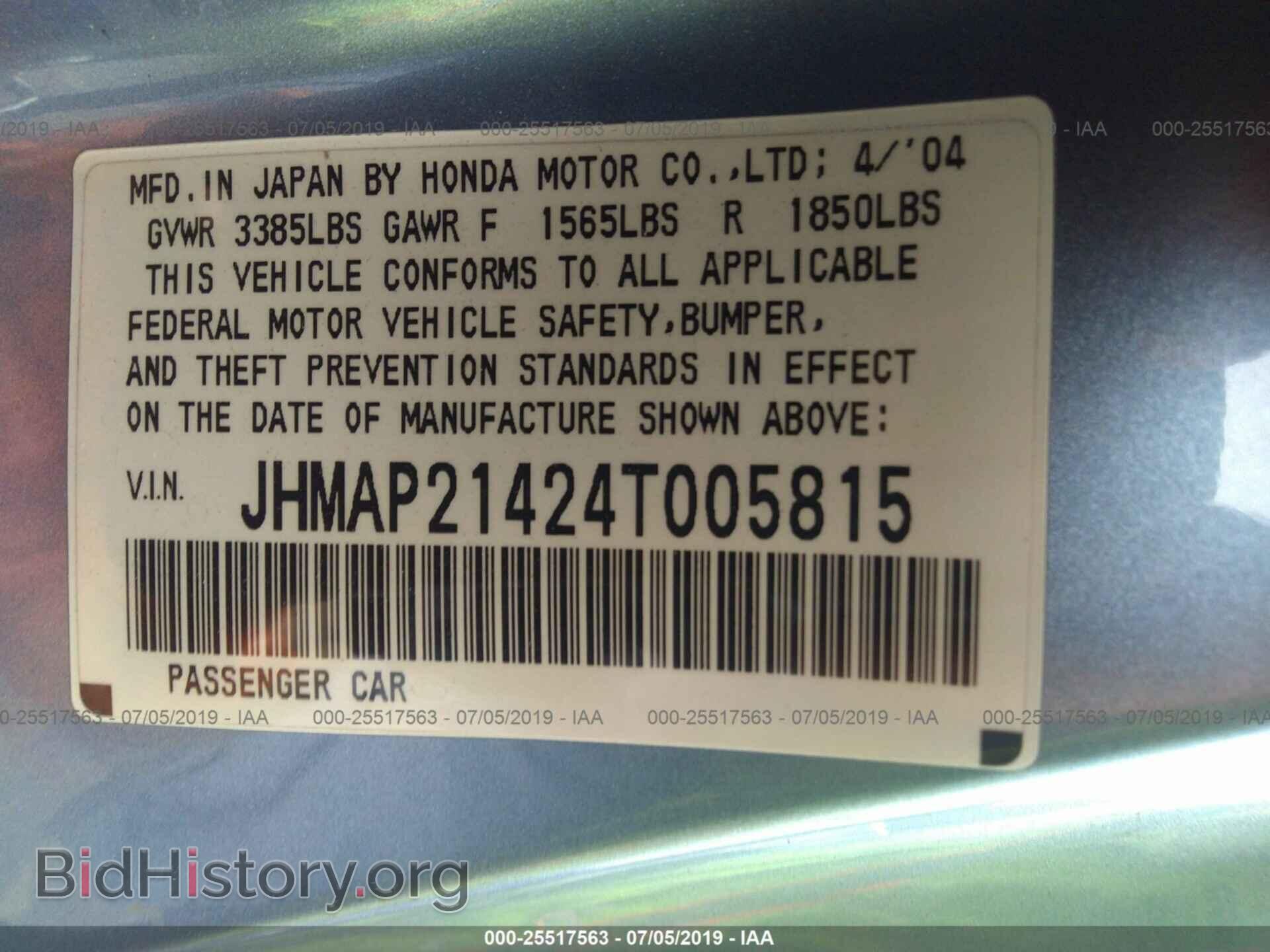 2004 HONDA S2000 - VIN: JHMAP21424T005815 - Фото 9