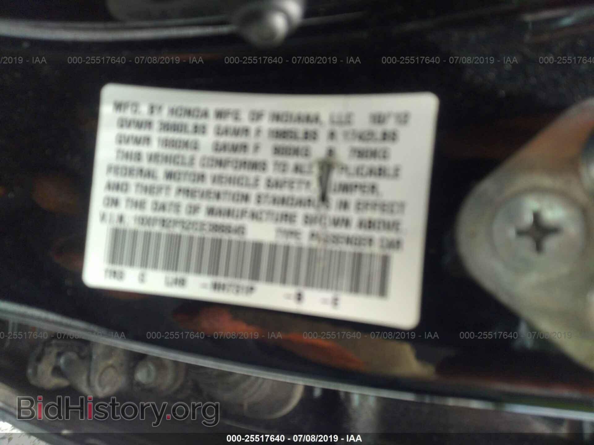 2012 HONDA CIVIC - VIN: 19XFB2F52CE386645 - Фото 9