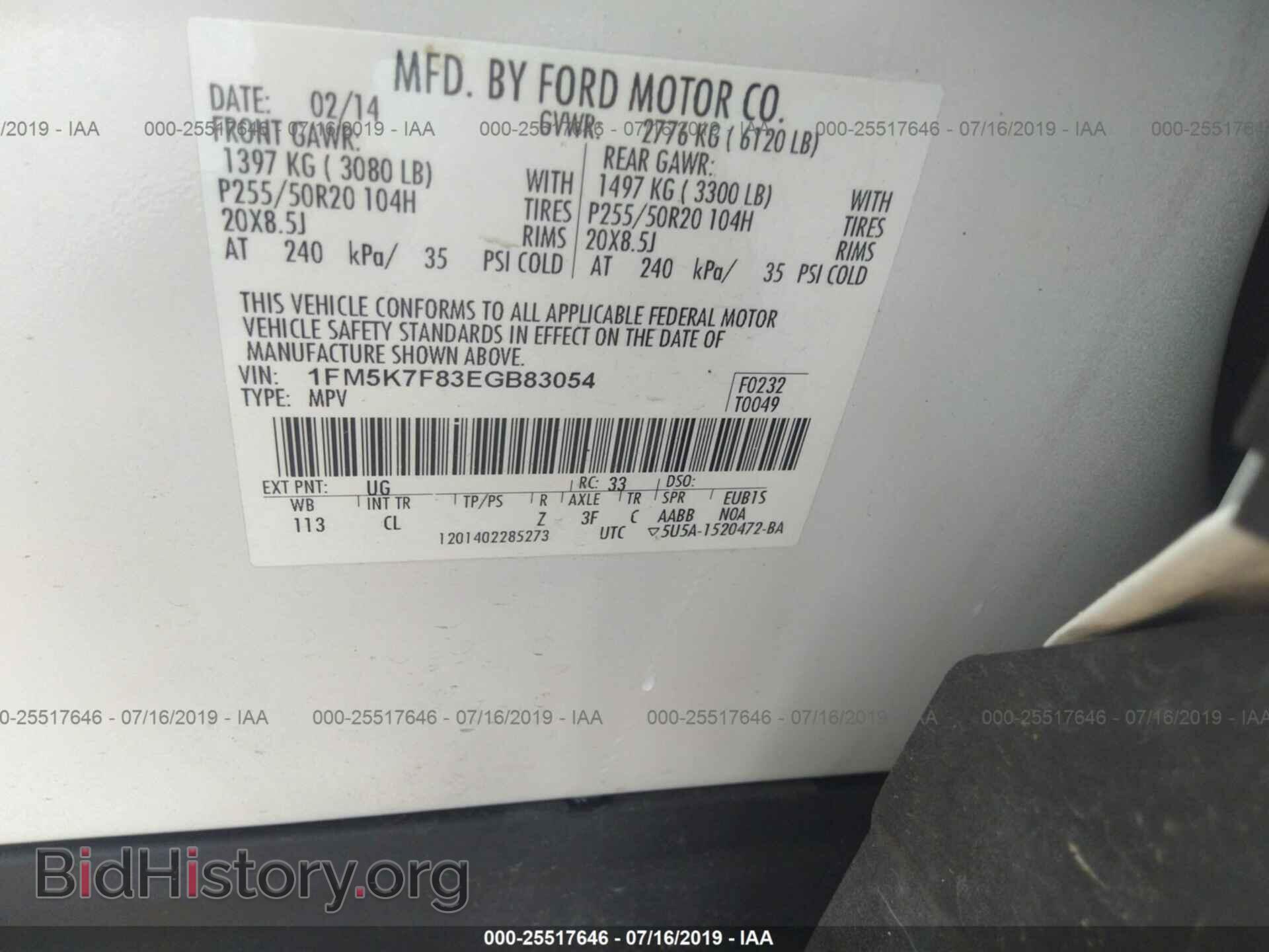 2014 FORD EXPLORER - VIN: 1FM5K7F83EGB83054 - Photo 9