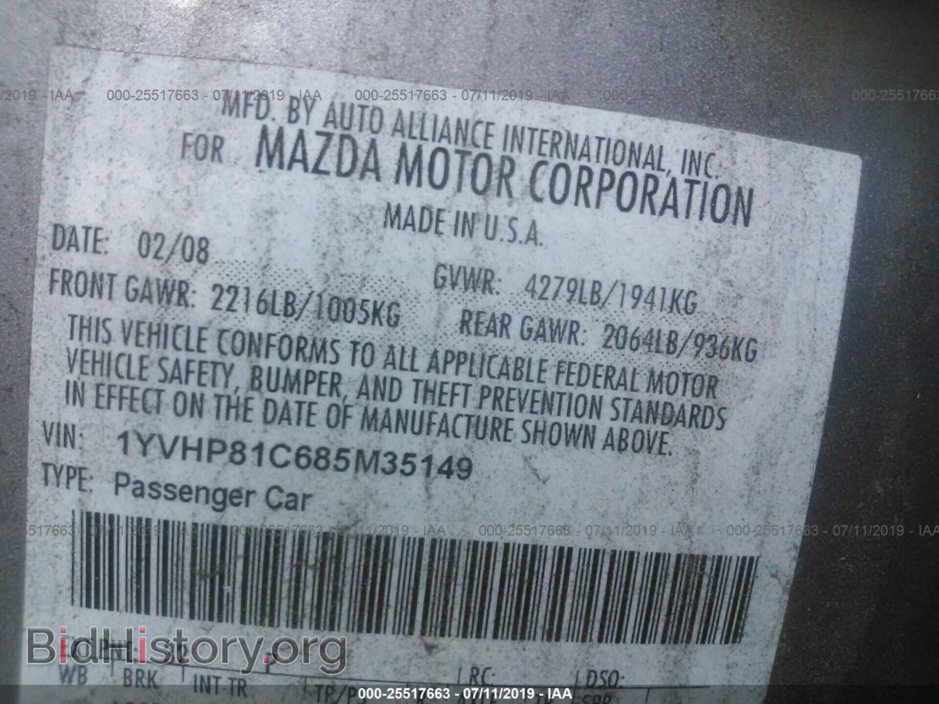 2008 MAZDA 6 - VIN: 1YVHP81C685M35149 - Фото 9