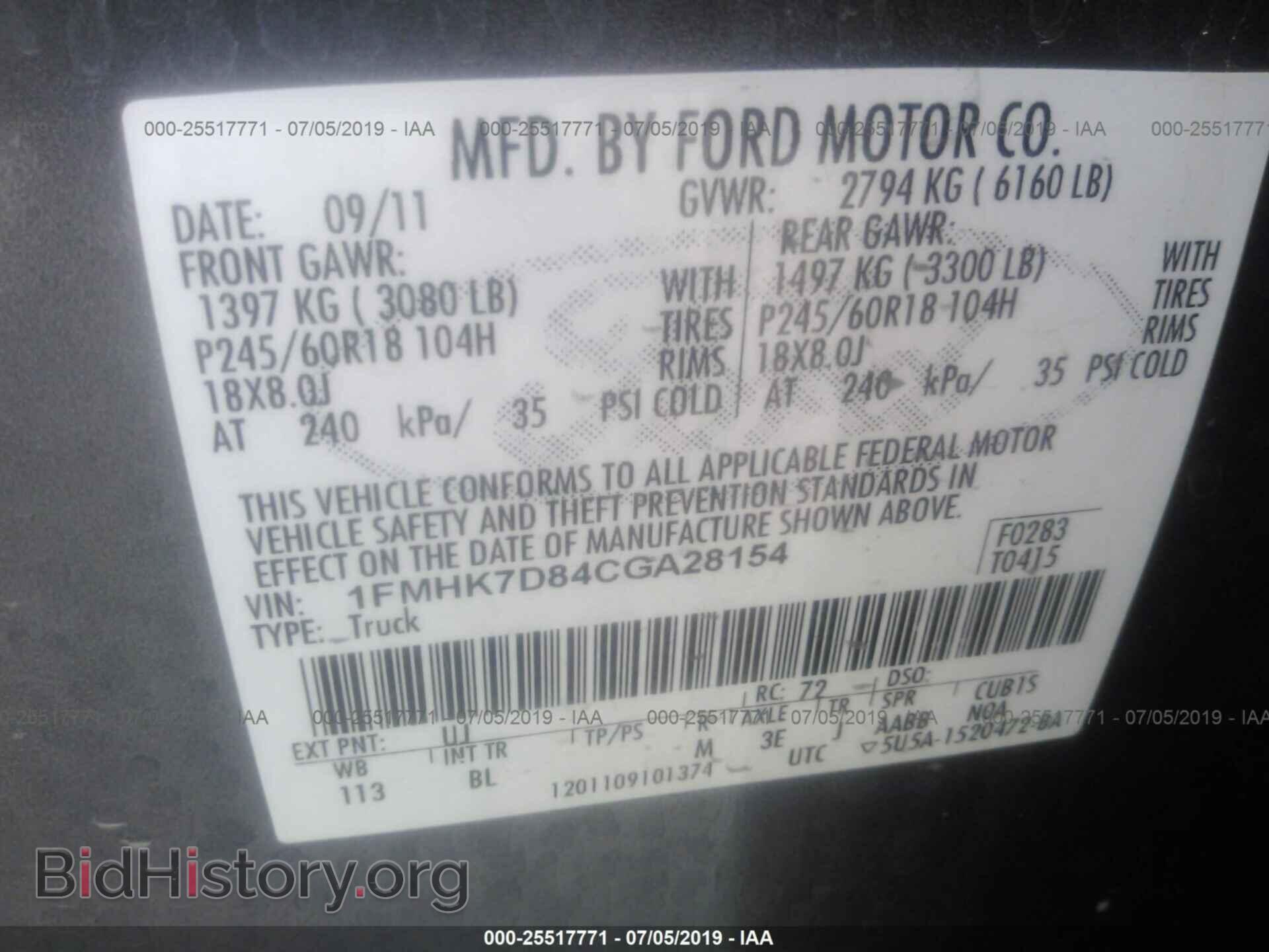 2012 FORD EXPLORER - VIN: 1FMHK7D84CGA28154 - Фото 9