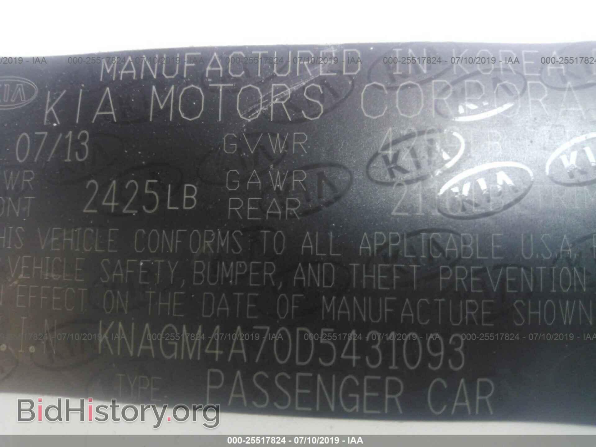 2013 KIA OPTIMA - VIN: KNAGM4A70D5431093 - Фото 9