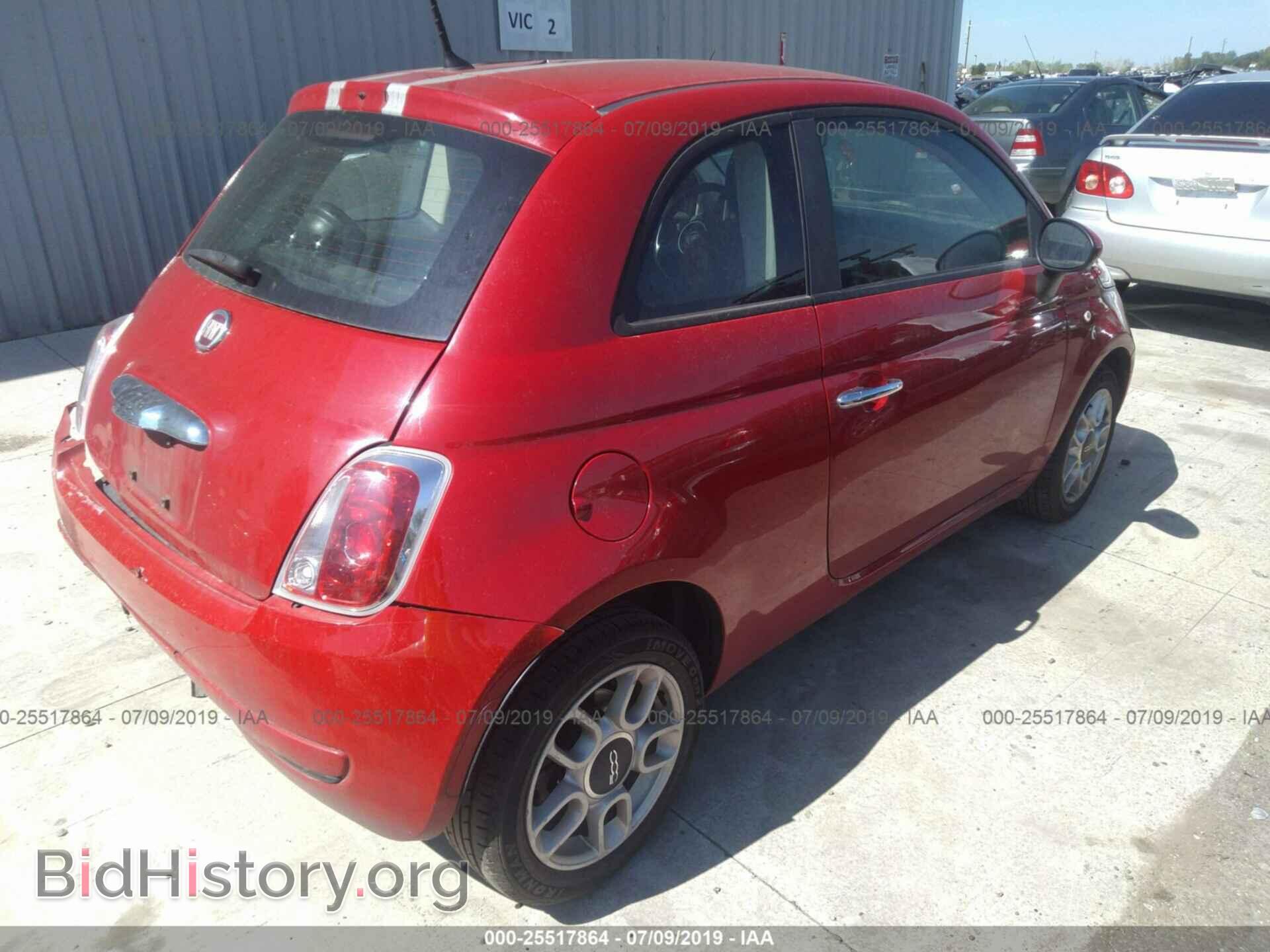 2013 FIAT 500 - VIN: 3C3CFFARXDT654898 - Фото 4