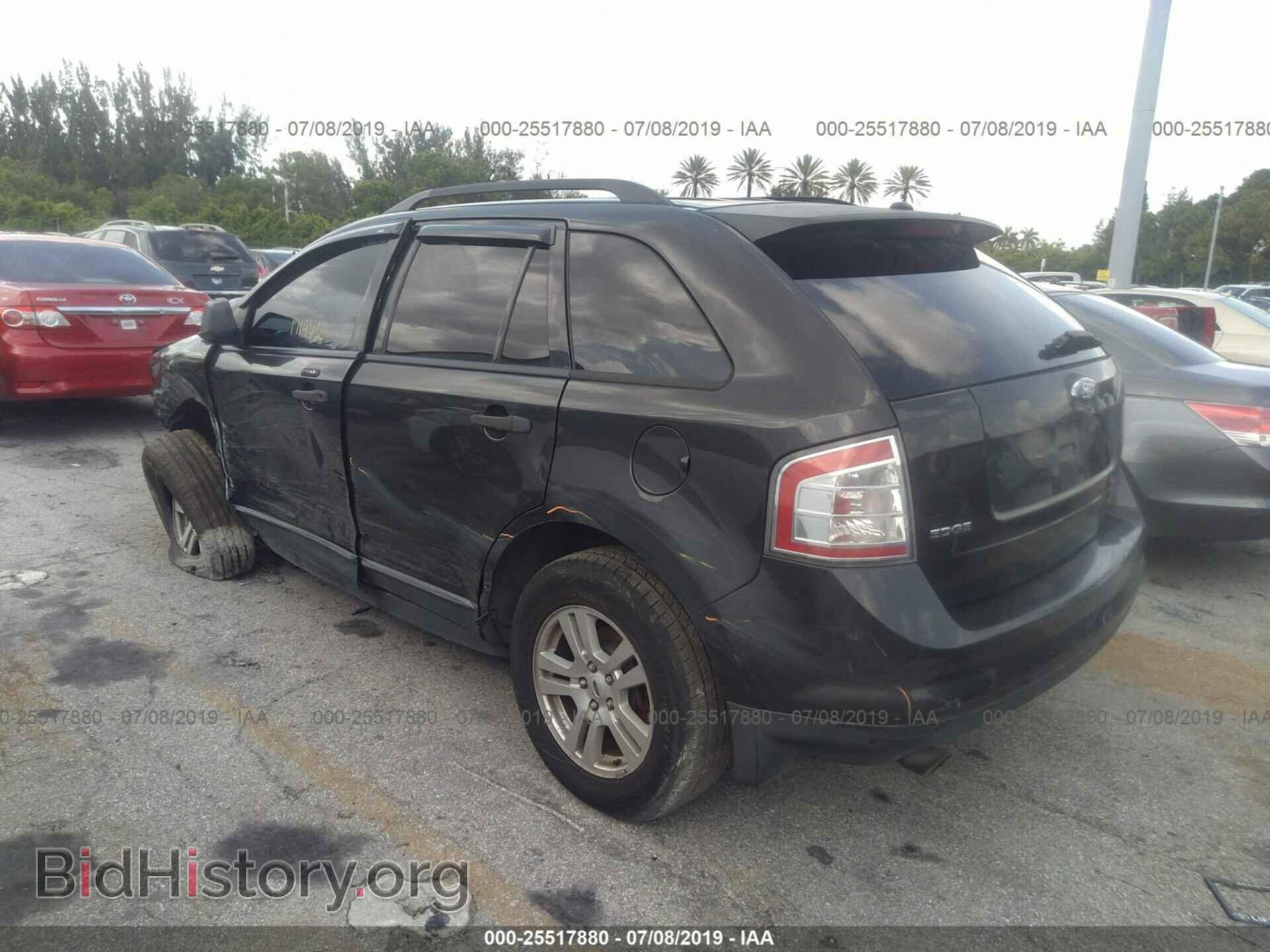 2007 FORD EDGE - VIN: 2FMDK36C07BB65341 - Photo 3