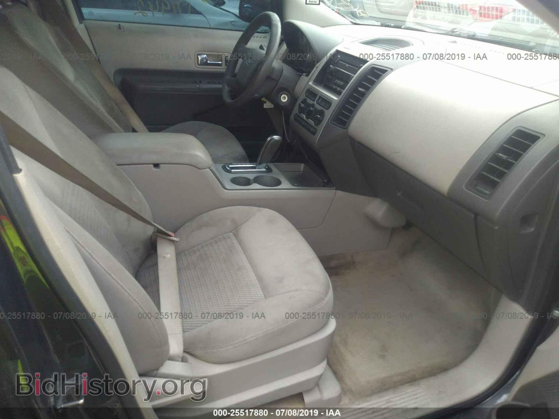 2007 FORD EDGE - VIN: 2FMDK36C07BB65341 - Photo 5