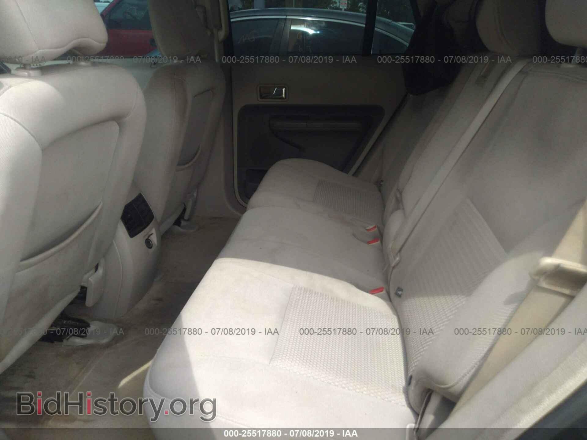 2007 FORD EDGE - VIN: 2FMDK36C07BB65341 - Photo 8