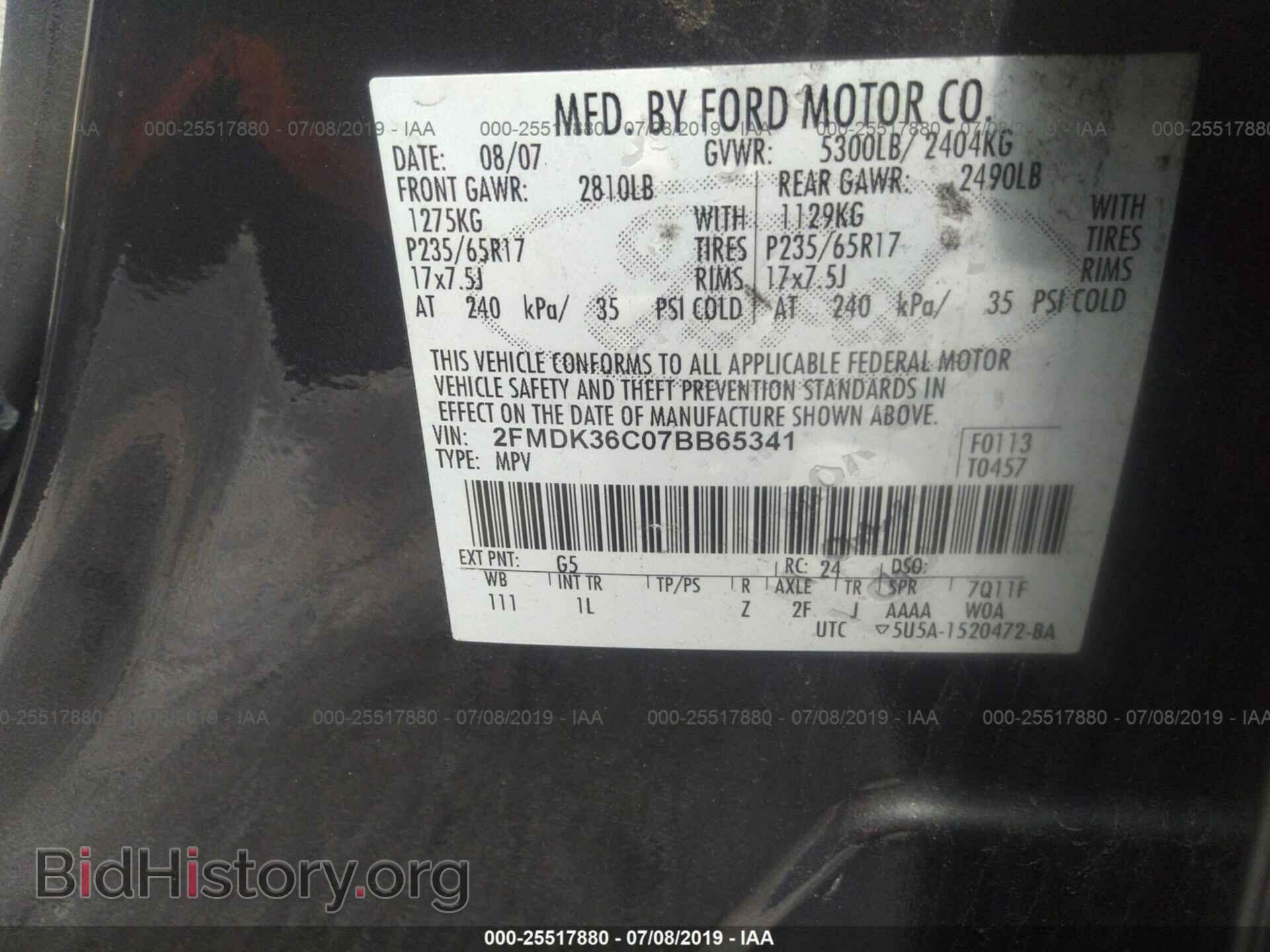 2007 FORD EDGE - VIN: 2FMDK36C07BB65341 - Photo 9