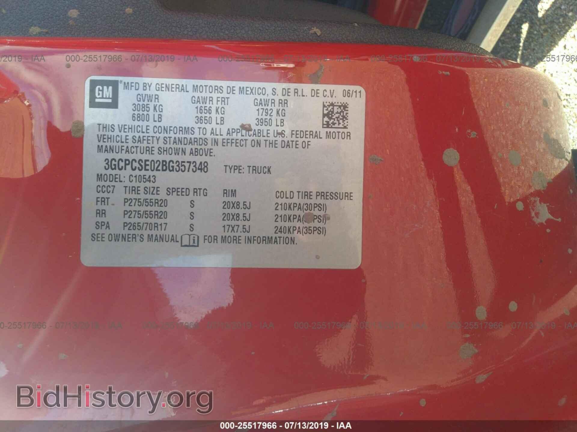 2011 CHEVROLET SILVERADO - VIN: 3GCPCSE02BG357348 - Фото 9