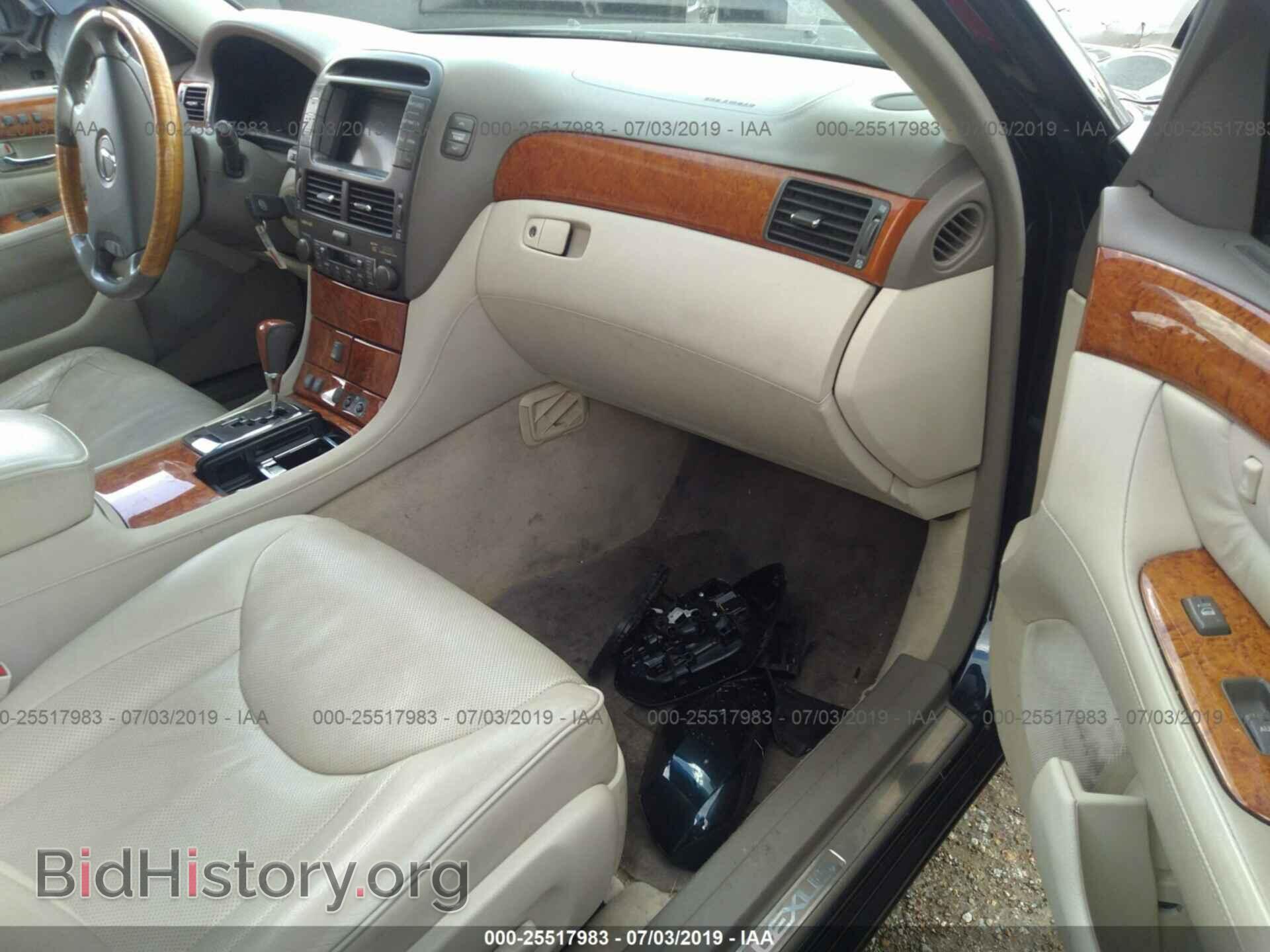 2006 LEXUS LS - VIN: JTHBN36FX65029913 - Фото 5