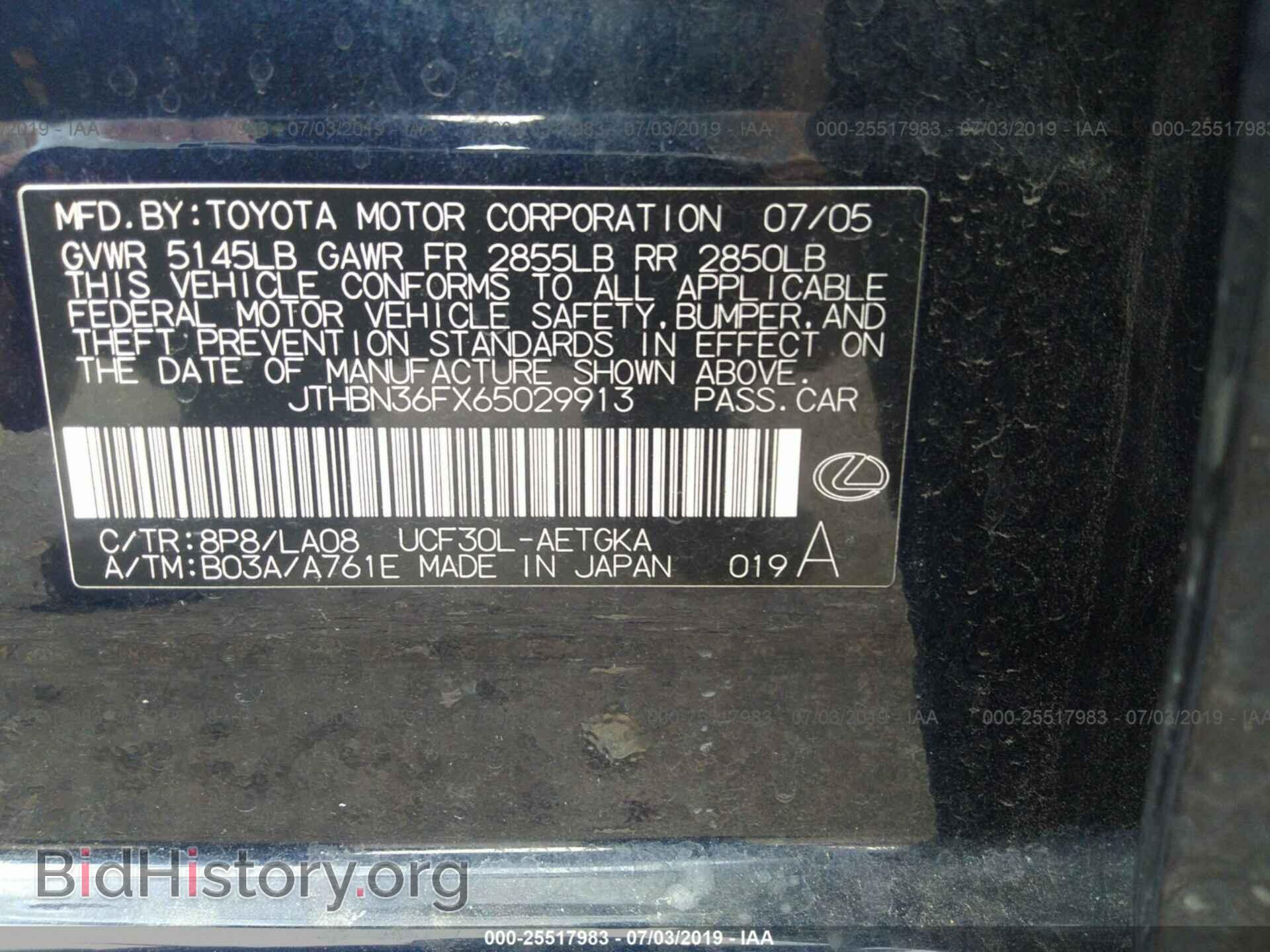 2006 LEXUS LS - VIN: JTHBN36FX65029913 - Фото 9