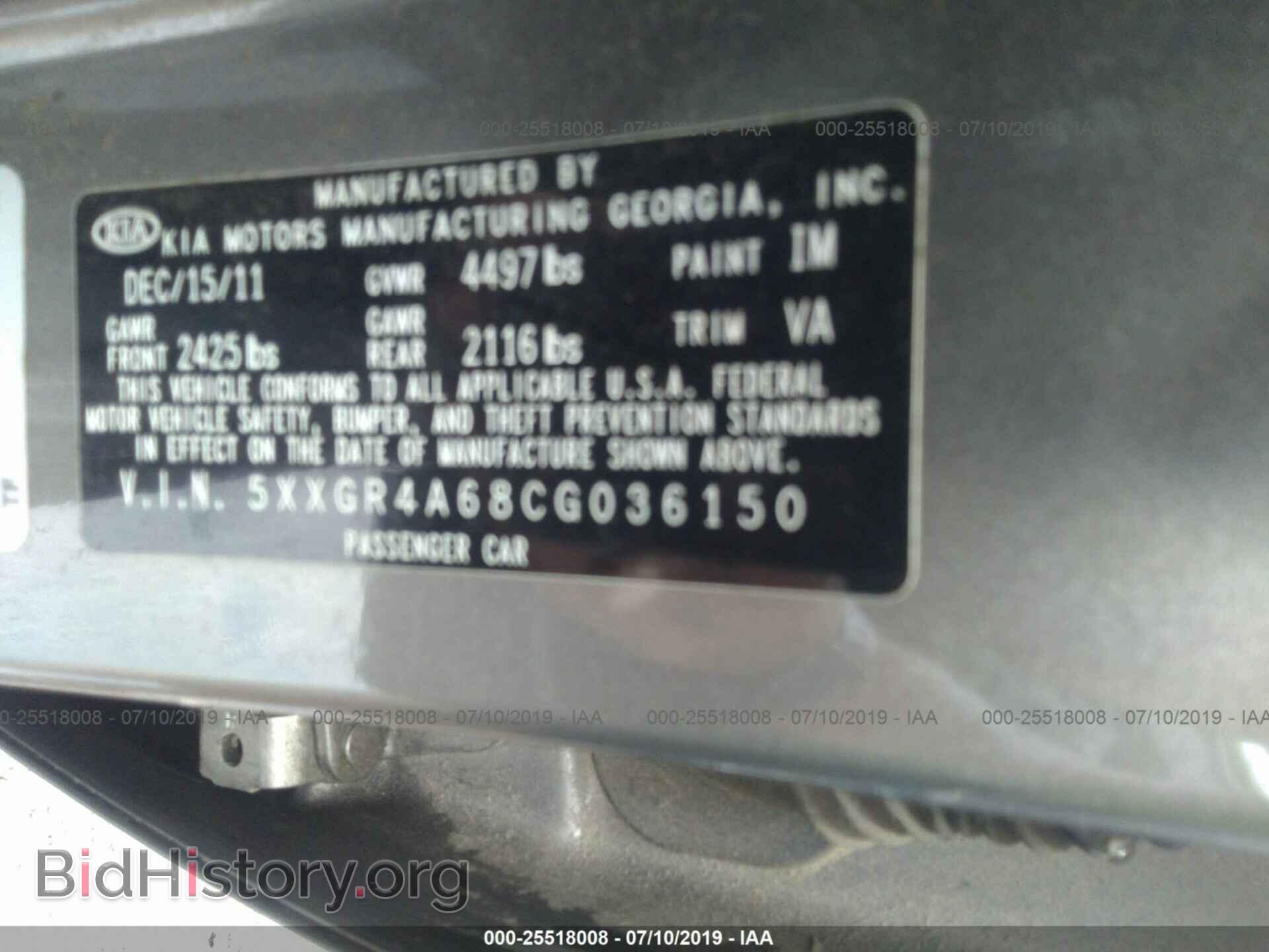 2012 KIA OPTIMA - VIN: 5XXGR4A68CG036150 - Photo 9