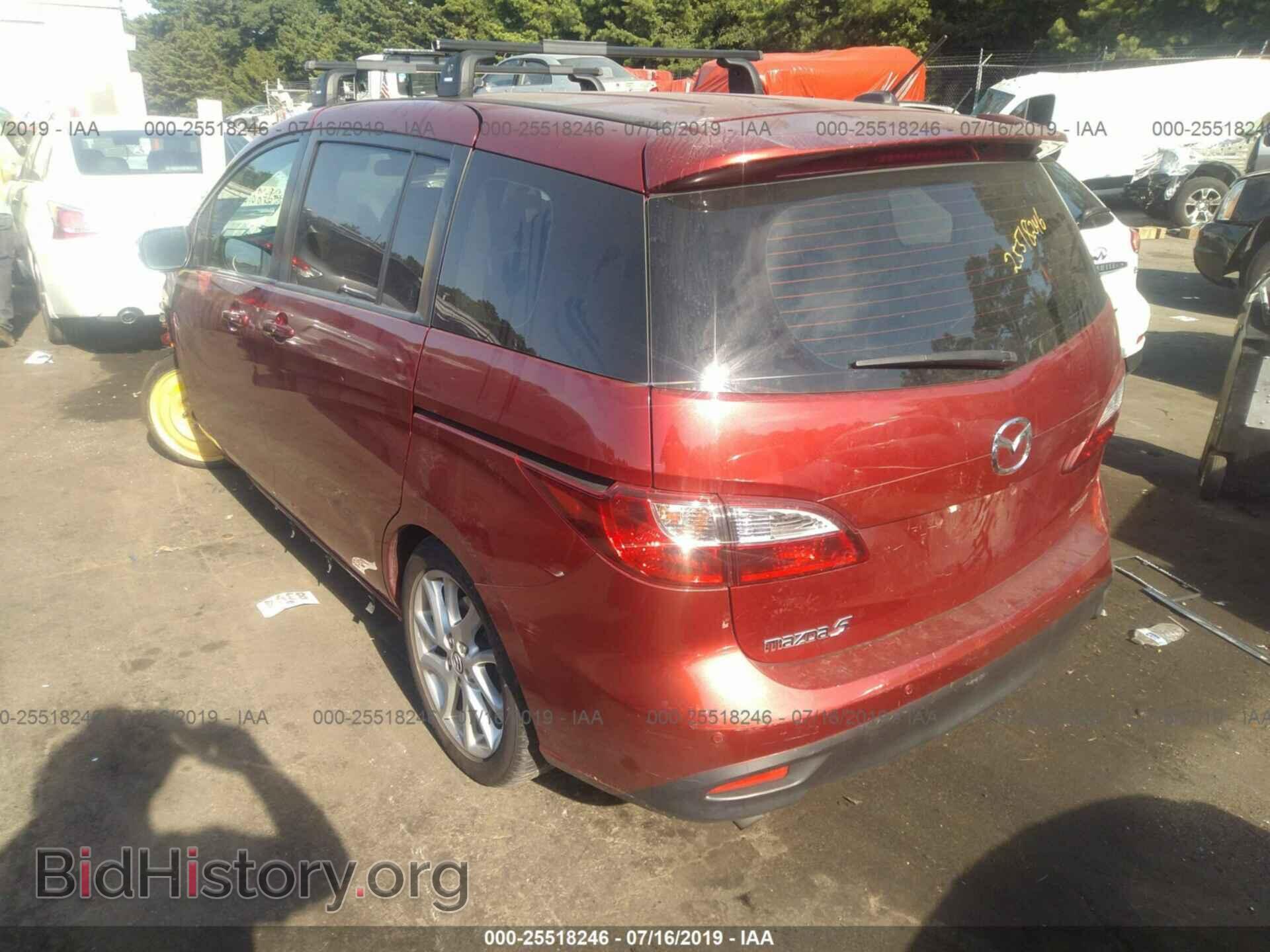 2014 MAZDA 5 - VIN: JM1CW2DL7E0174098 - Фото 3