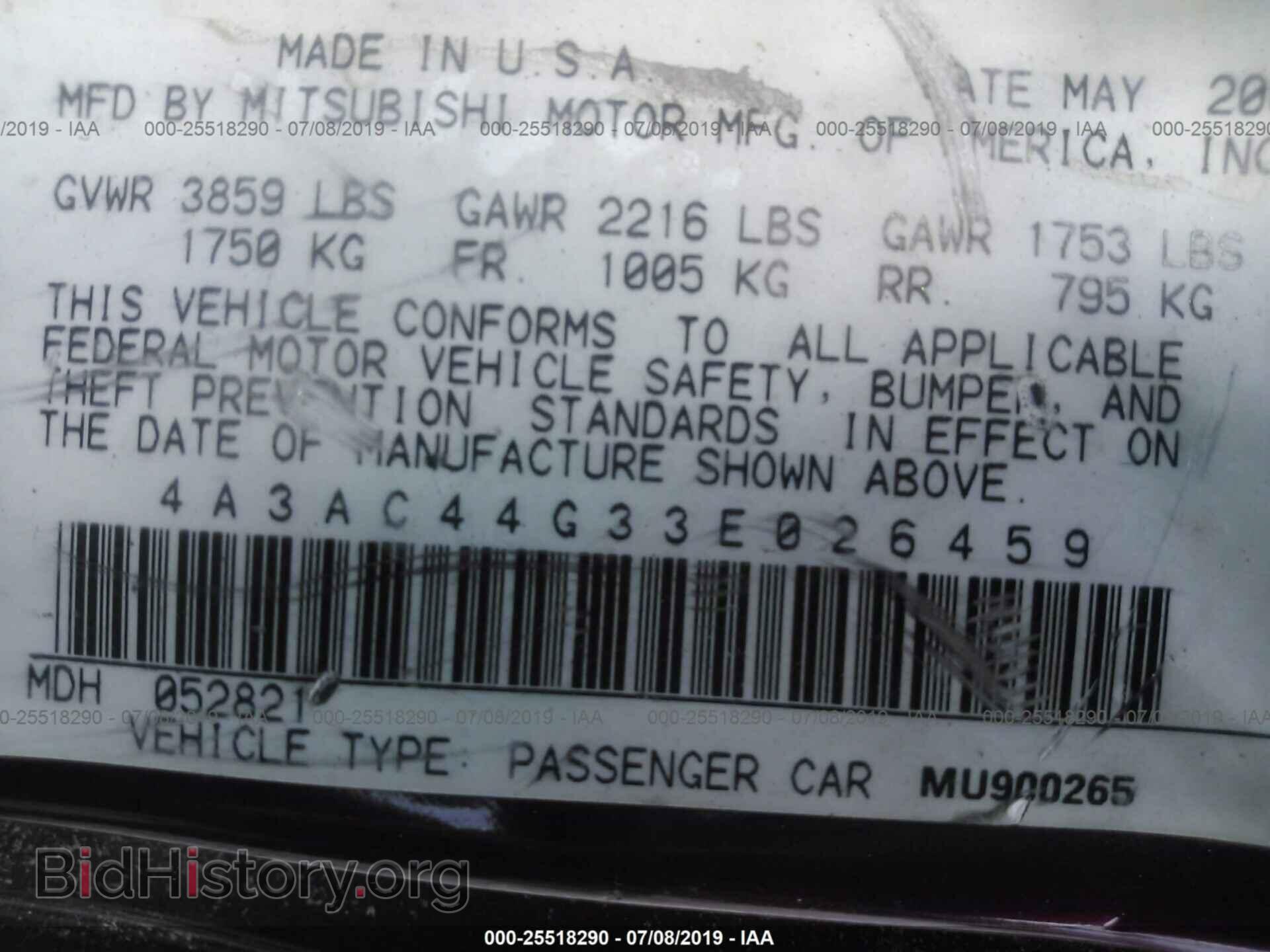 2003 MITSUBISHI ECLIPSE - VIN: 4A3AC44G33E026459 - Фото 9