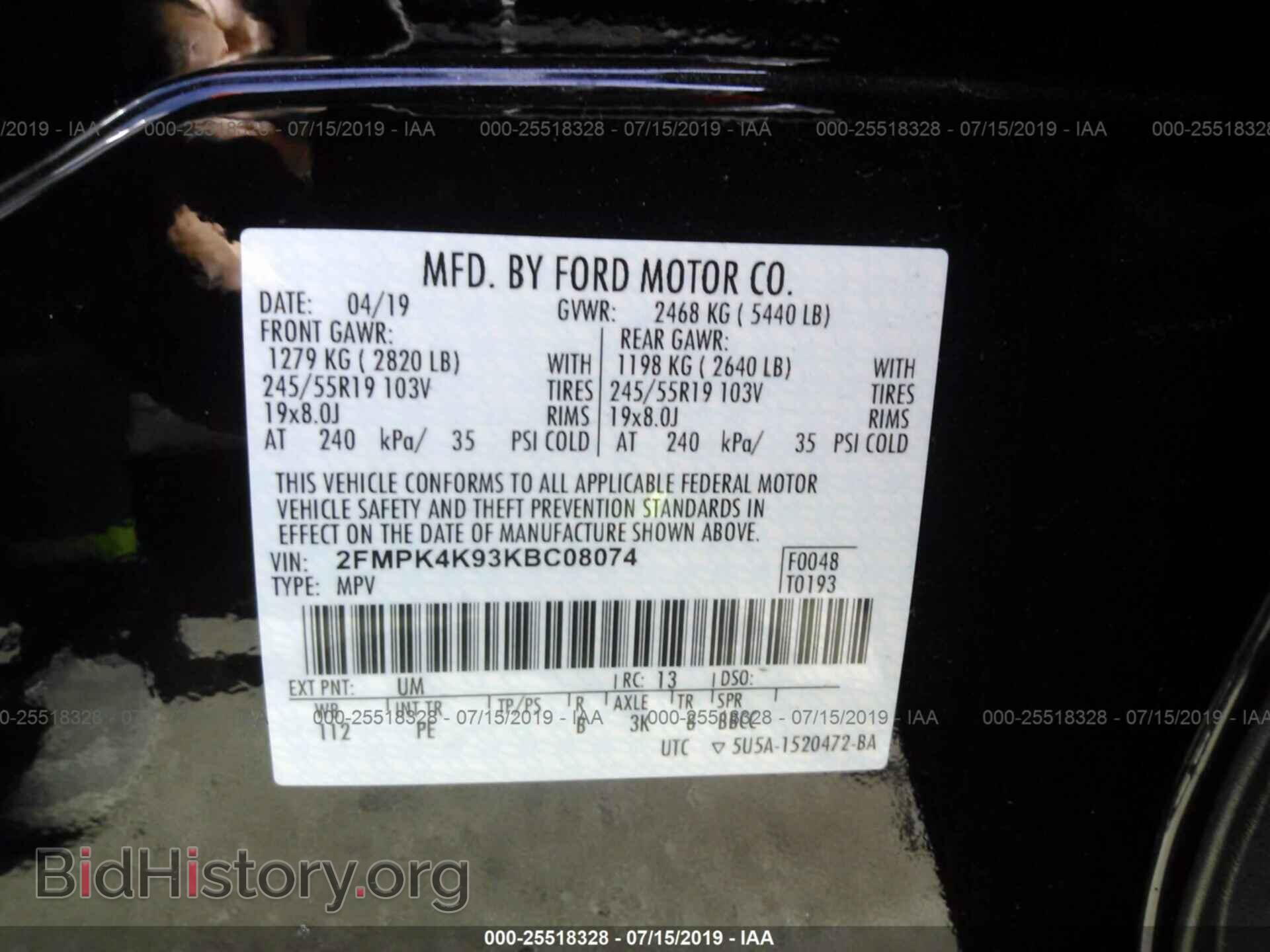 2019 FORD EDGE - VIN: 2FMPK4K93KBC08074 - Photo 9