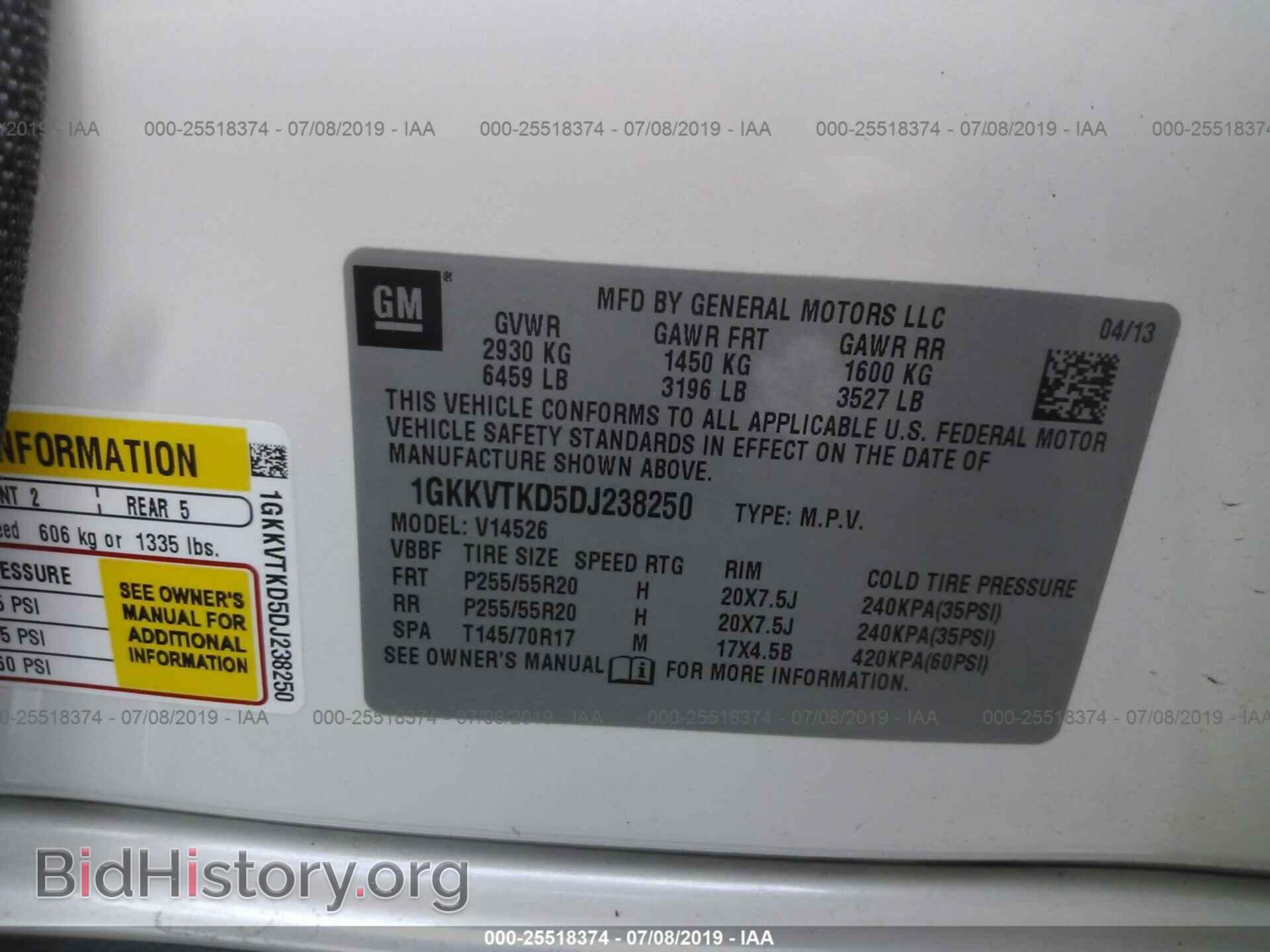 2013 GMC ACADIA - VIN: 1GKKVTKD5DJ238250 - Photo 9