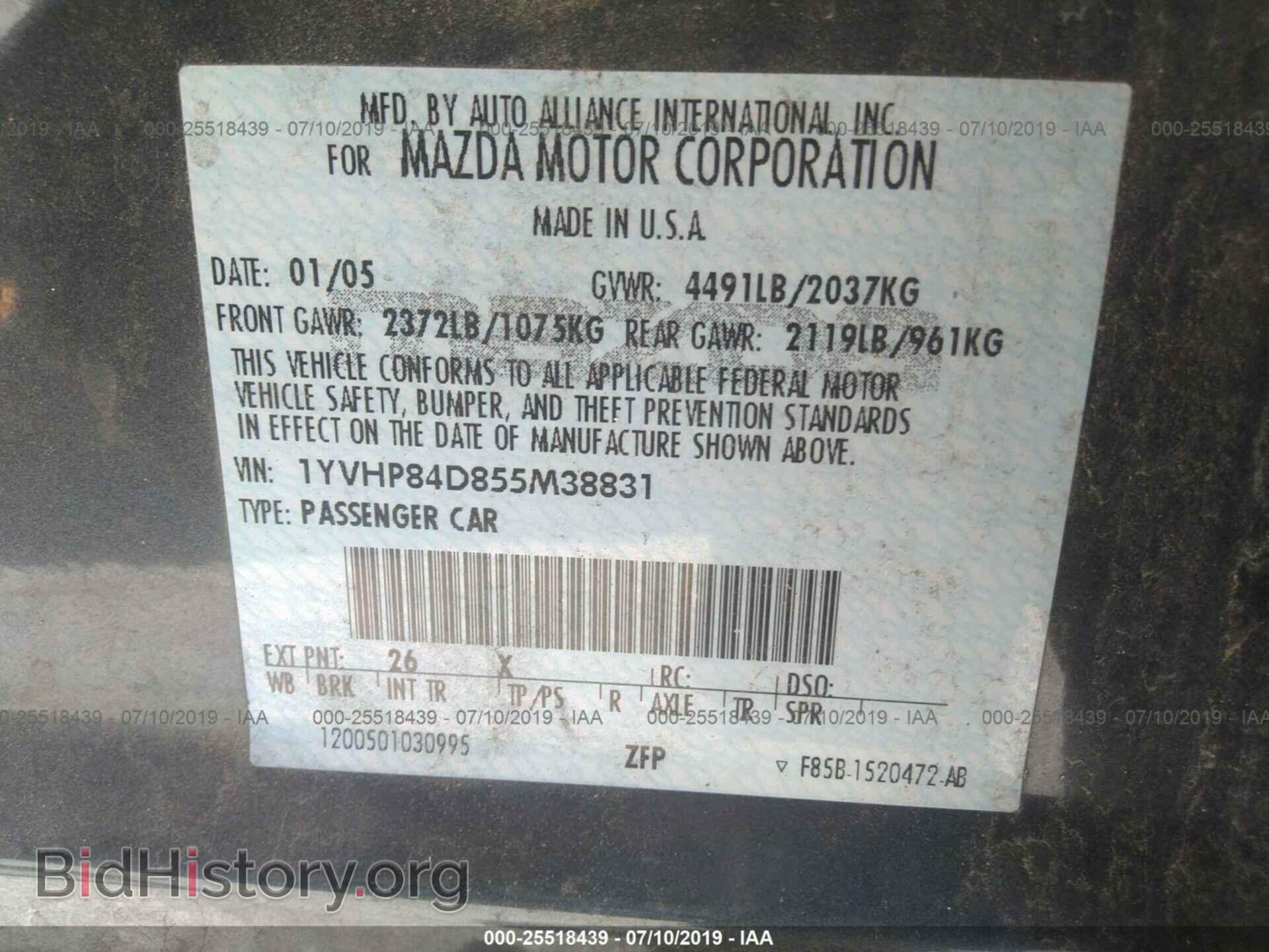 2005 MAZDA 6 - VIN: 1YVHP84D855M38831 - Фото 9