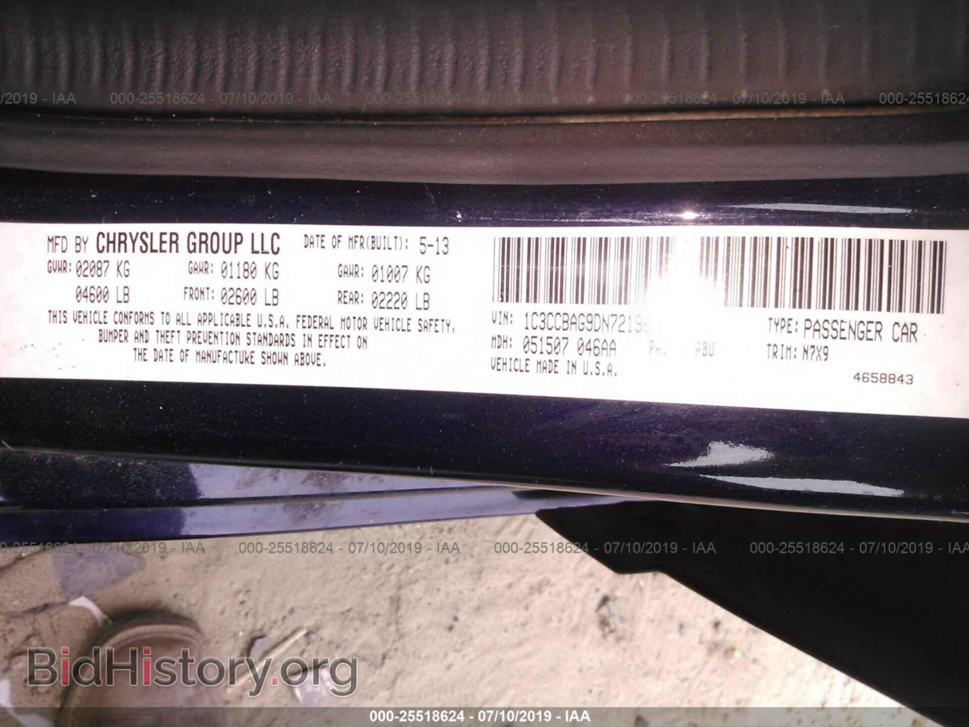 2013 CHRYSLER 200 - VIN: 1C3CCBAG9DN721961 - Фото 9