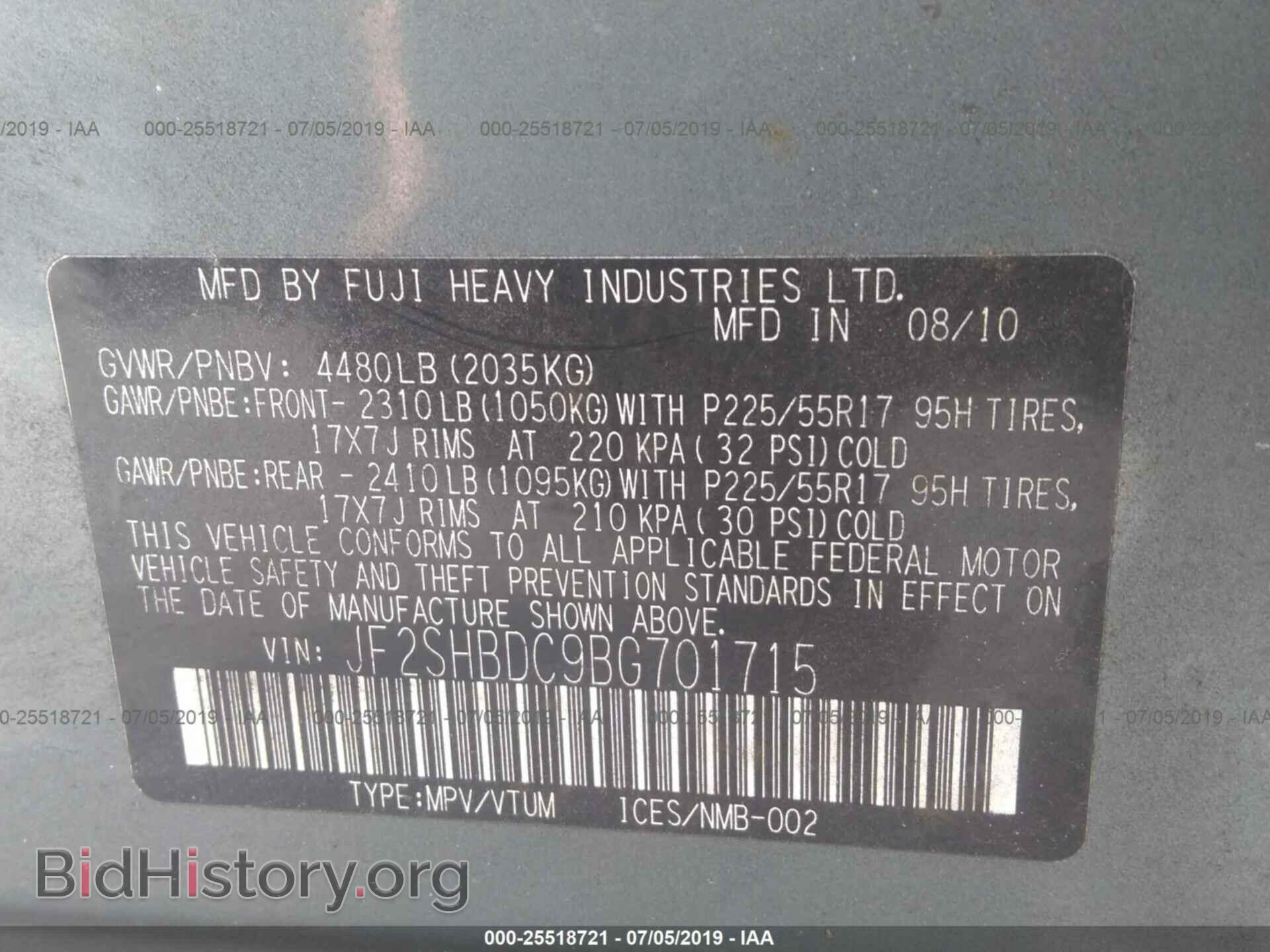 2011 SUBARU FORESTER - VIN: JF2SHBDC9BG701715 - Фото 9