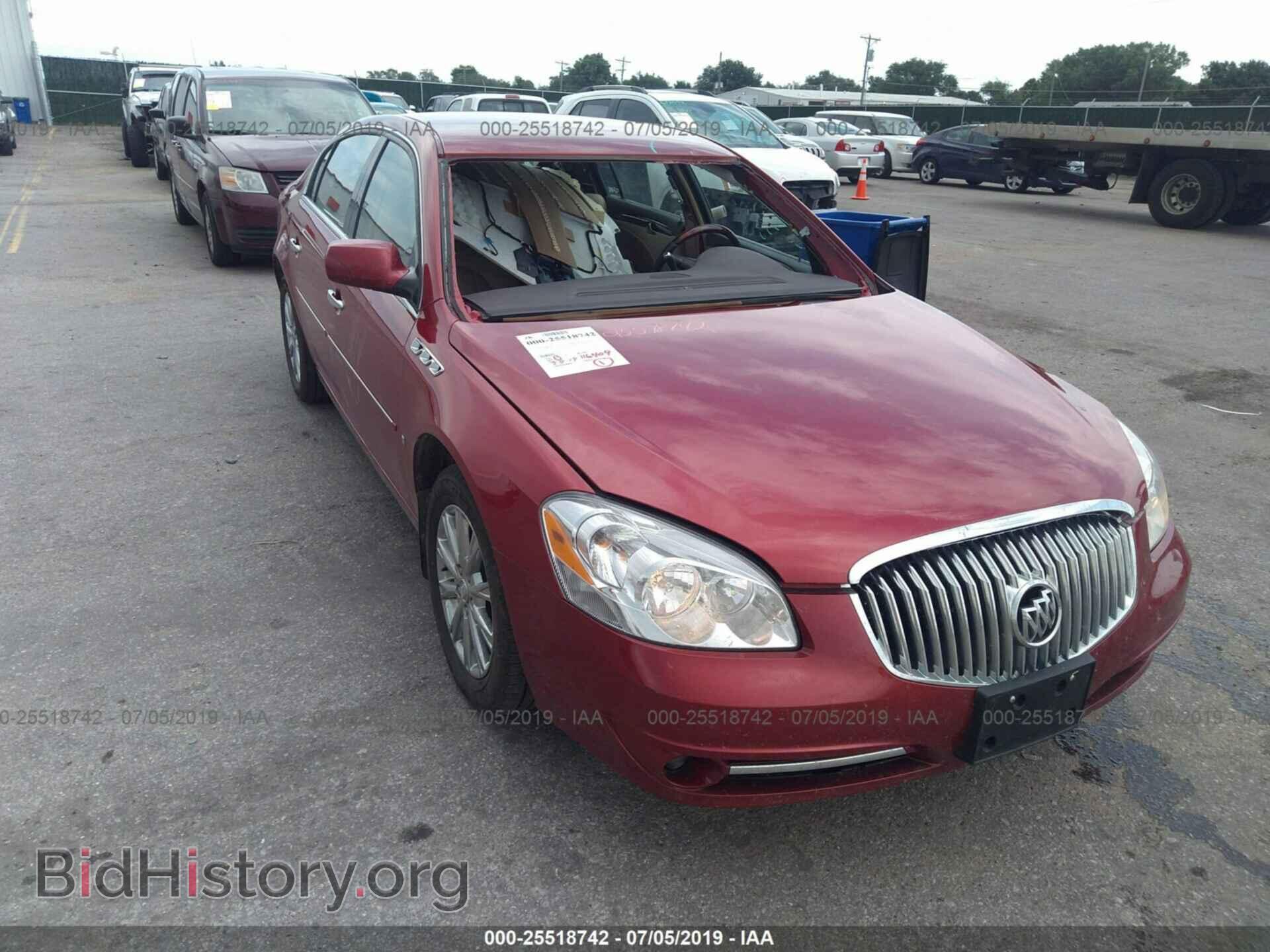 Фотография 1G4HG5EM0AU107904 - Buick Lucerne 2010