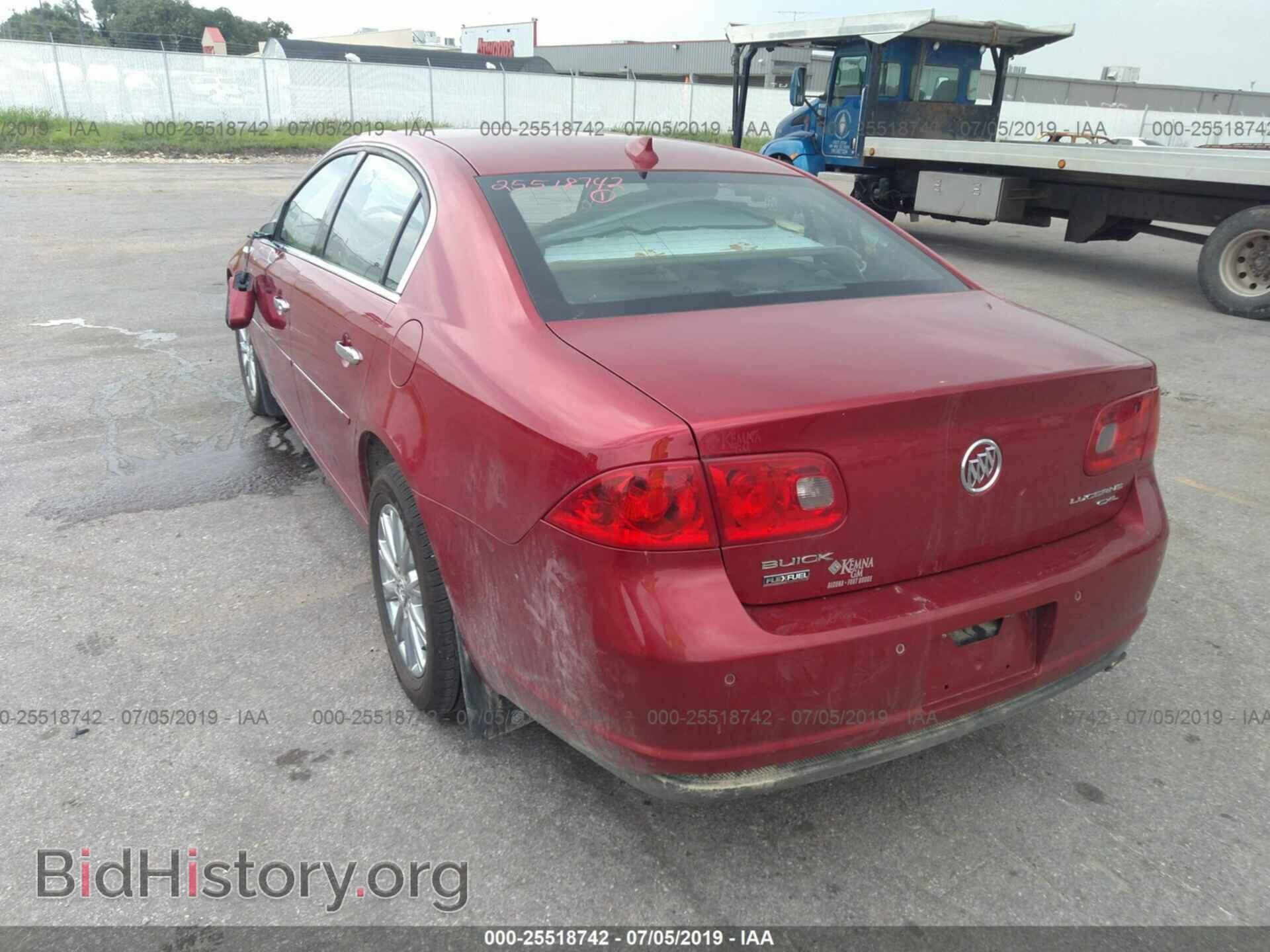 2010 Buick Lucerne - VIN: 1G4HG5EM0AU107904 - Фото 3