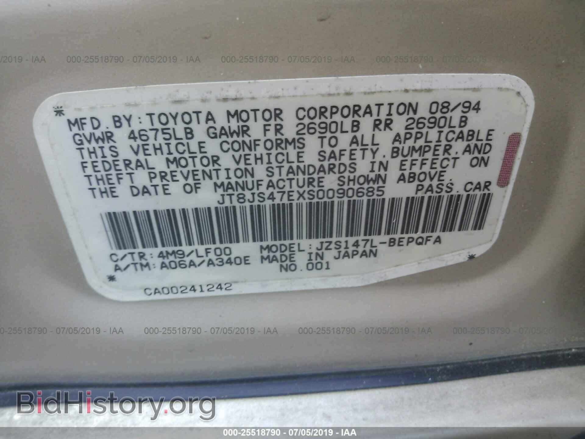 1995 LEXUS GS - VIN: JT8JS47EXS0090685 - Photo 9
