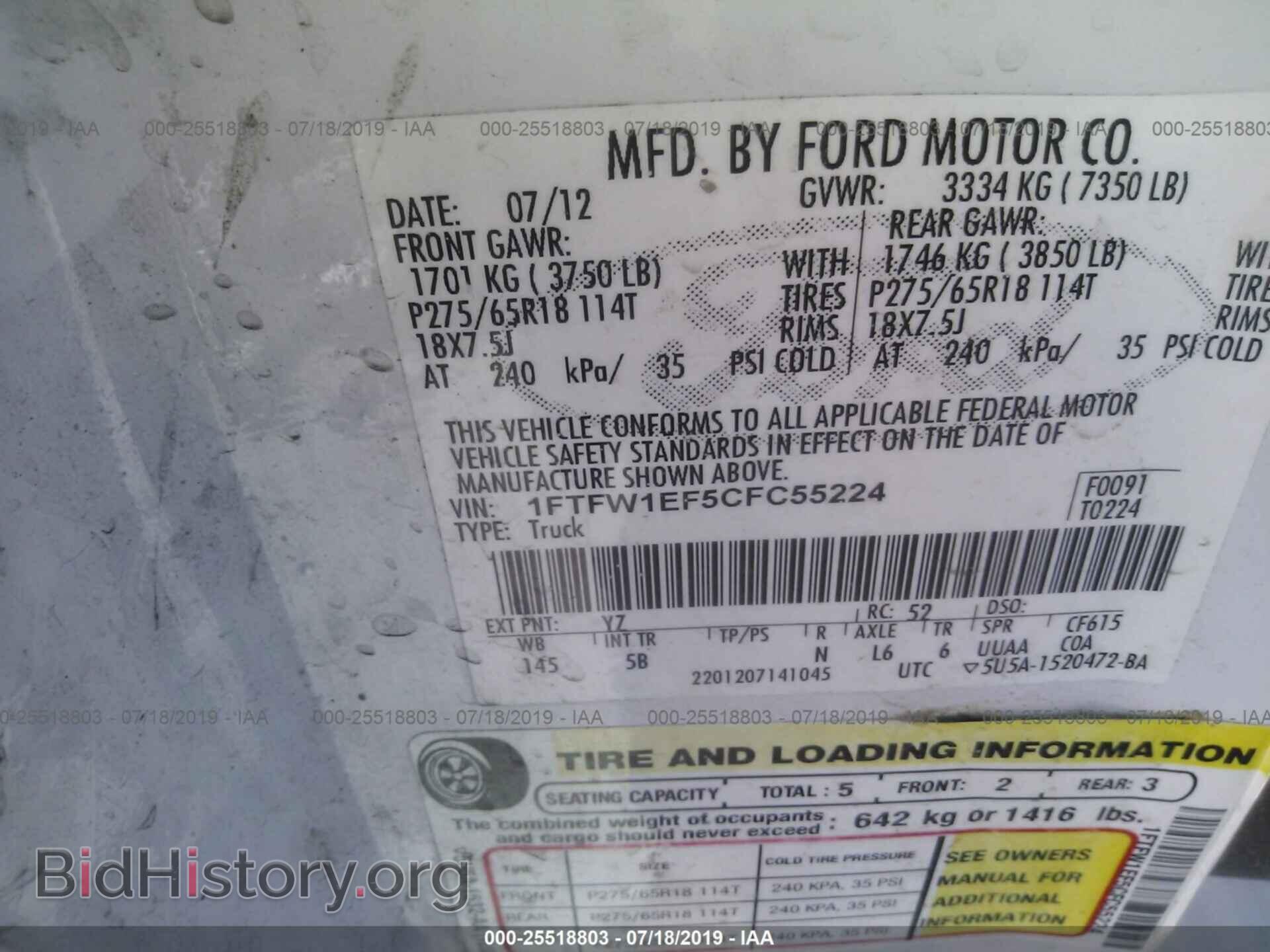 2012 FORD F150 - VIN: 1FTFW1EF5CFC55224 - Фото 9