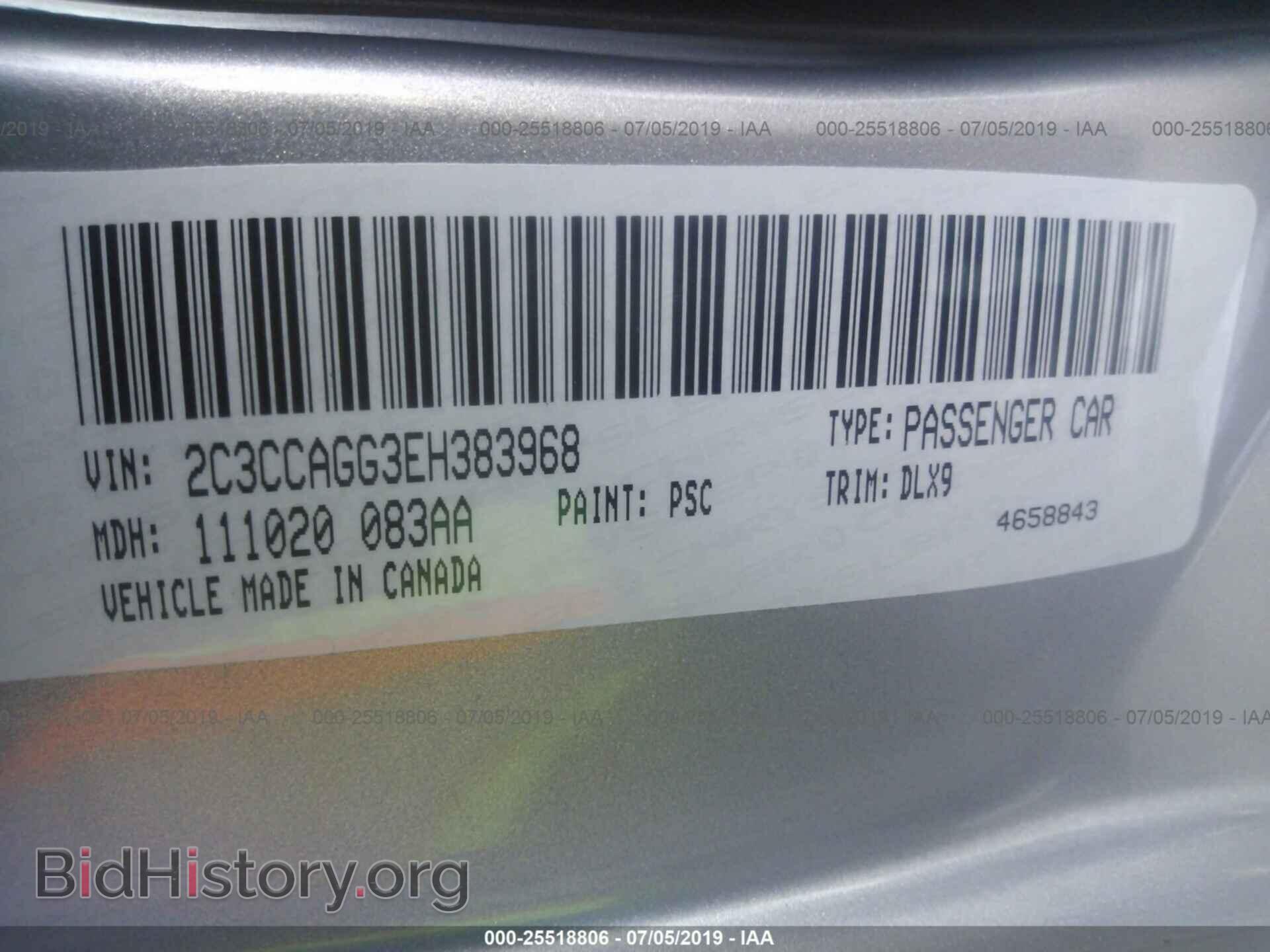 2014 CHRYSLER 300 - VIN: 2C3CCAGG3EH383968 - Фото 9