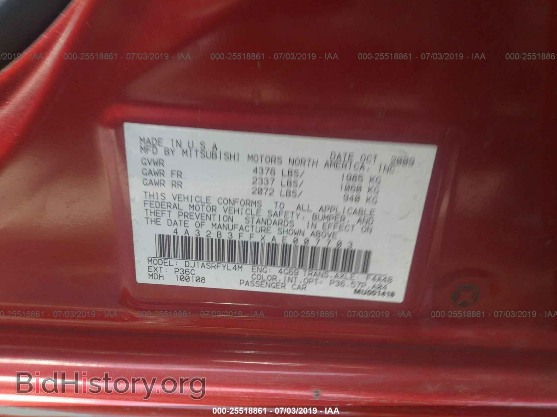 2010 MITSUBISHI GALANT - VIN: 4A32B3FFXAE007703 - Фото 9