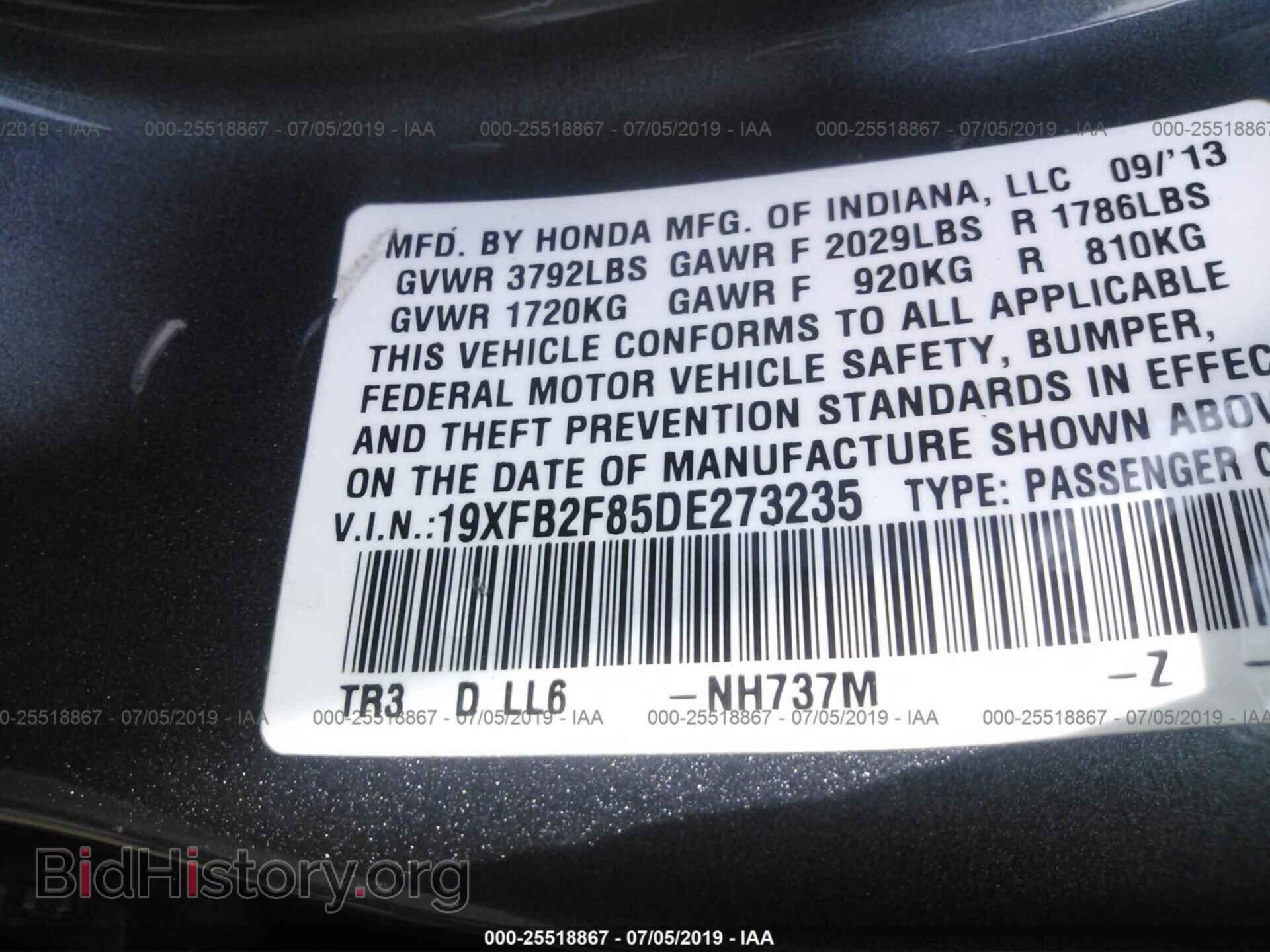 2013 HONDA CIVIC - VIN: 19XFB2F85DE273235 - Фото 9