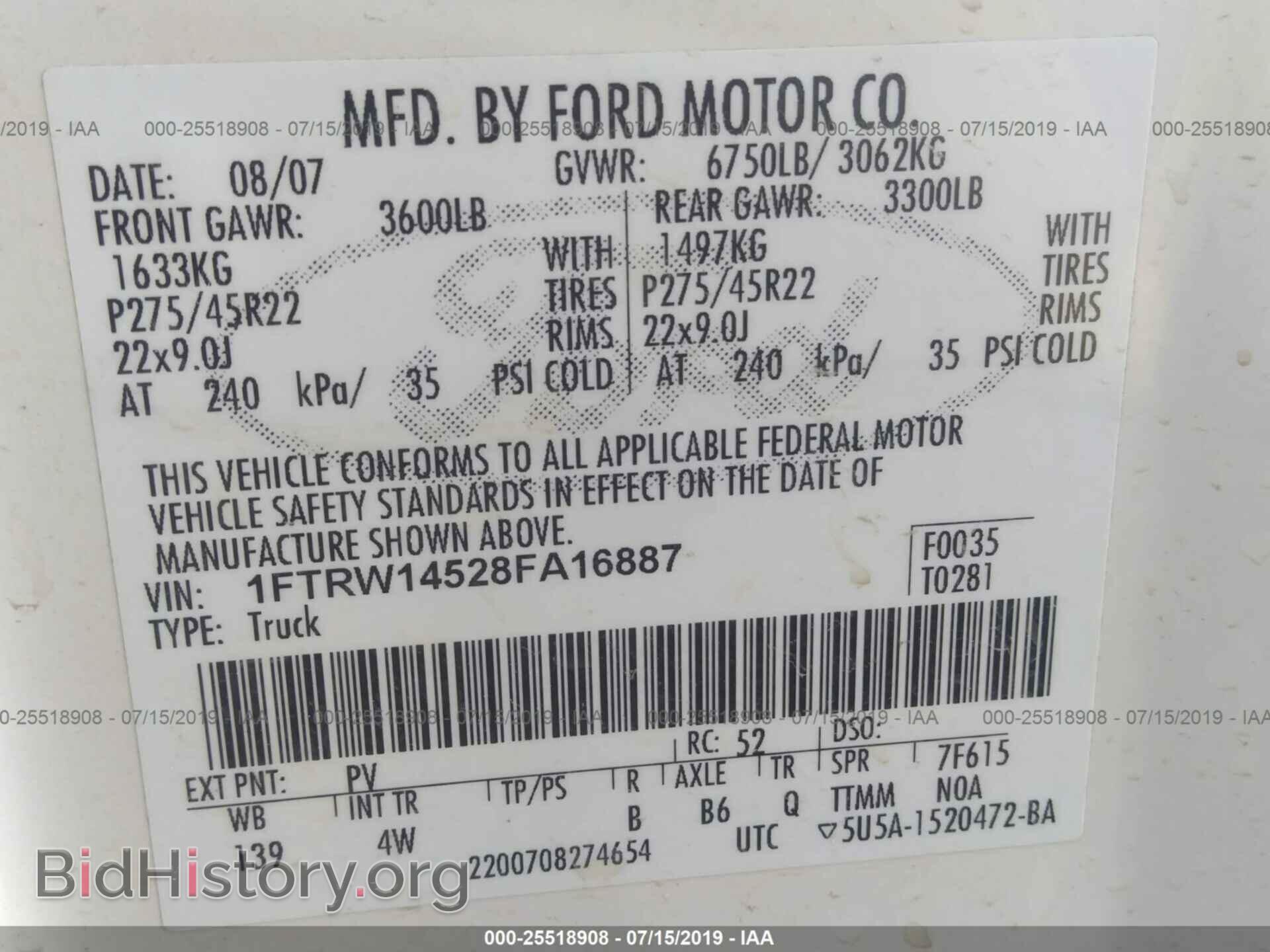 2008 FORD F150 - VIN: 1FTRW14528FA16887 - Фото 9