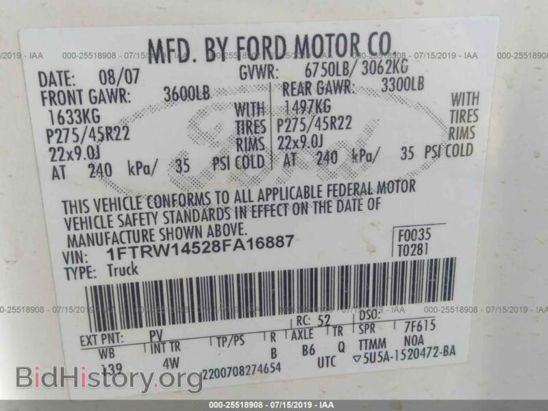 2008 Ford F150 (VIN 1FTRW14528FA16887) — фото 9 из 10
