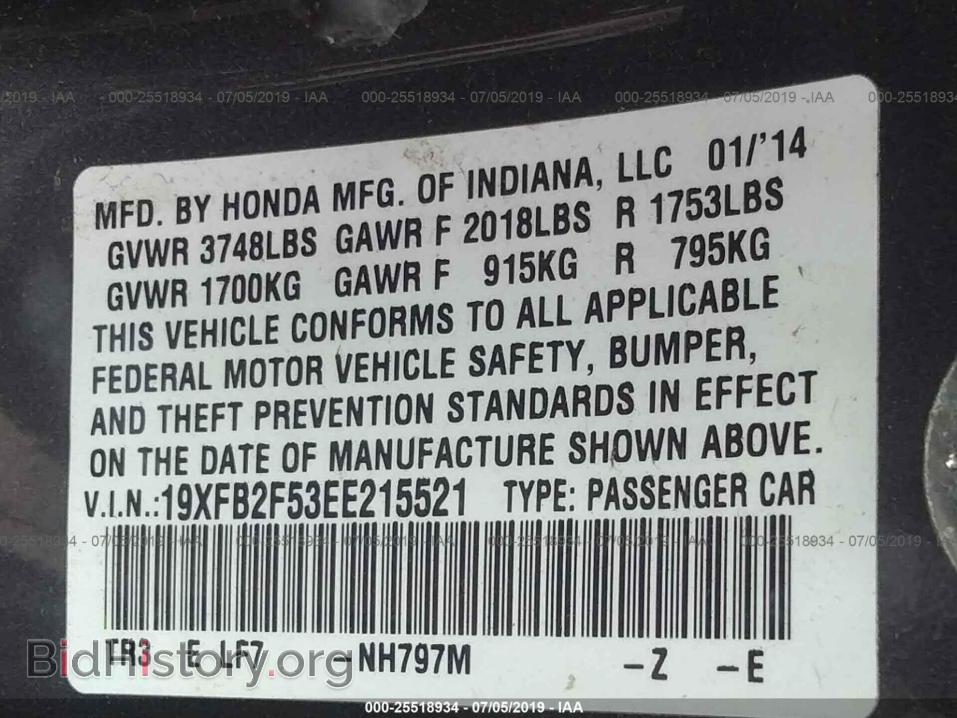 2014 HONDA CIVIC - VIN: 19XFB2F53EE215521 - Фото 9