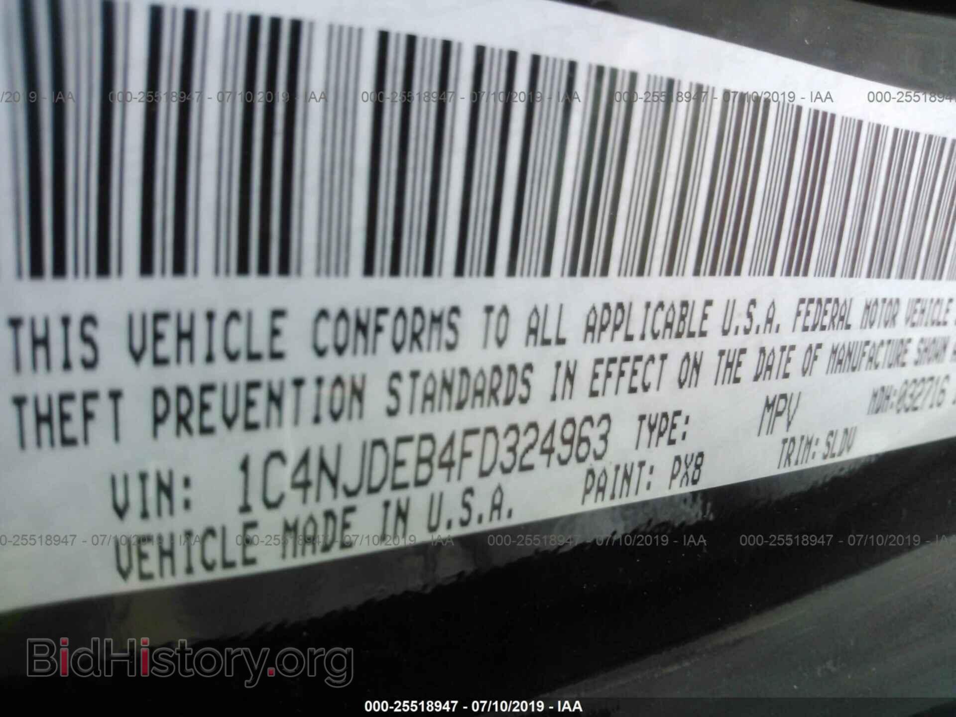 2015 JEEP COMPASS - VIN: 1C4NJDEB4FD324963 - Фото 9