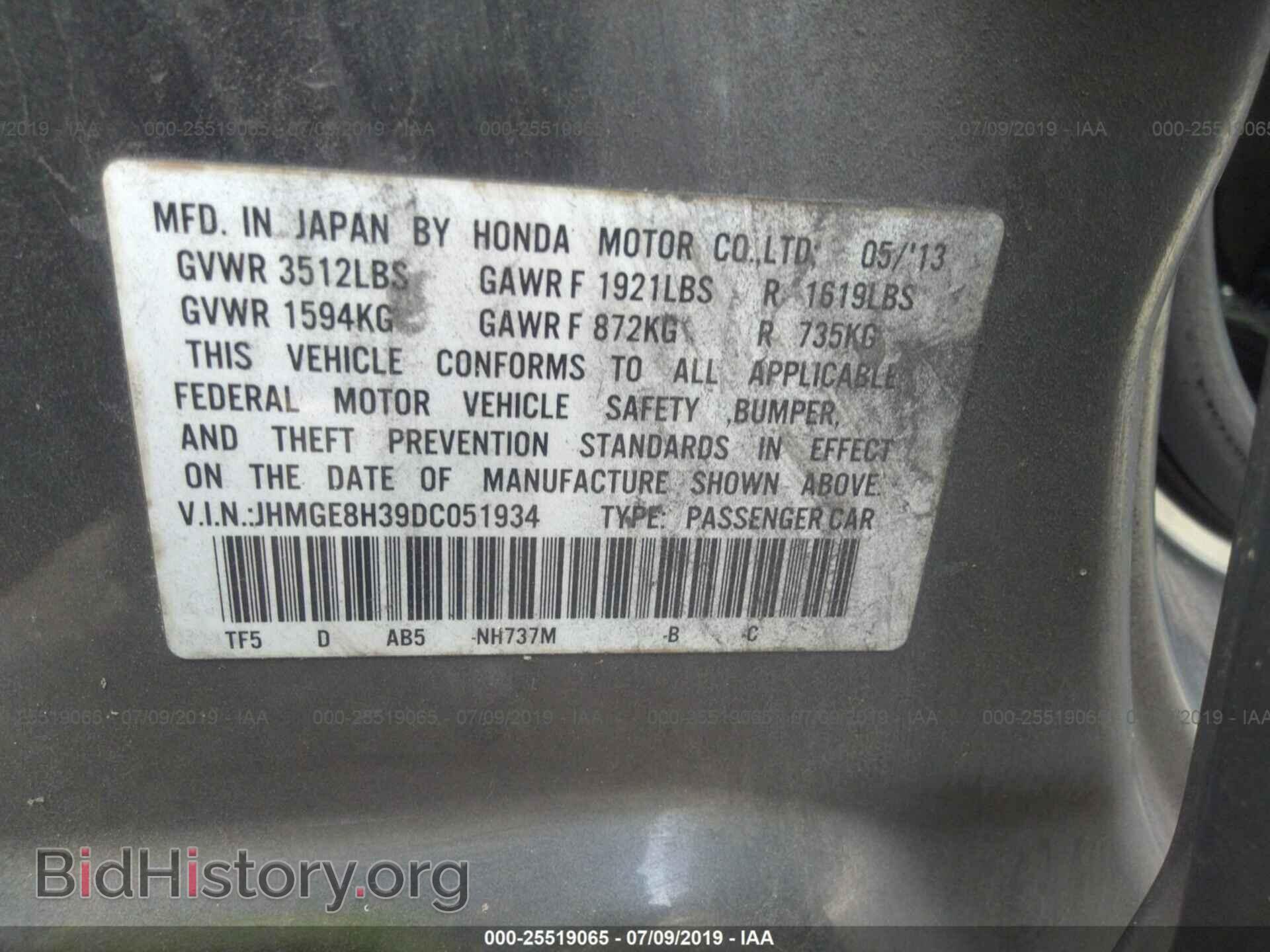 2013 HONDA FIT - VIN: JHMGE8H39DC051934 - Фото 9
