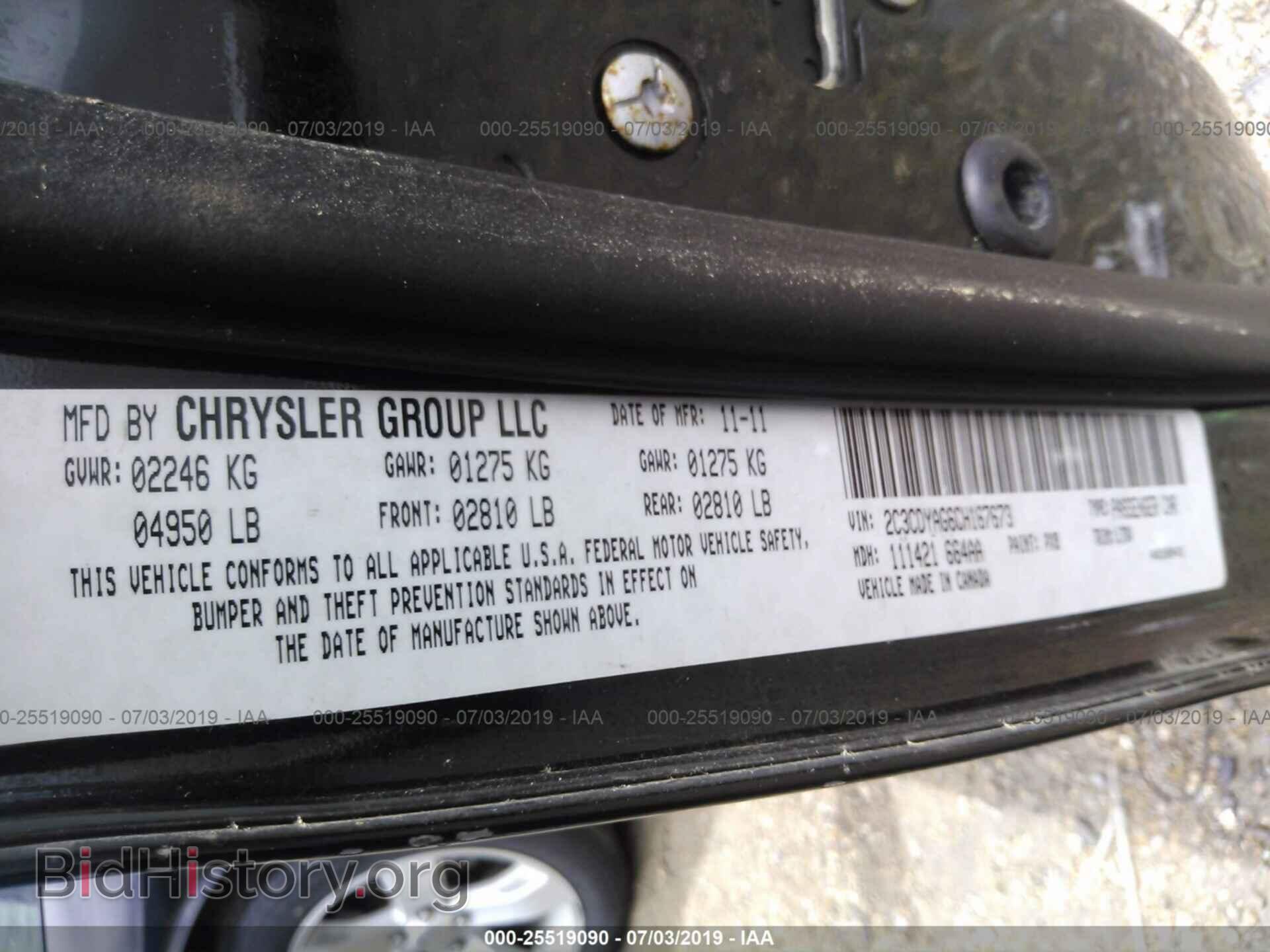 2012 DODGE CHALLENGER - VIN: 2C3CDYAG6CH167673 - Фото 9