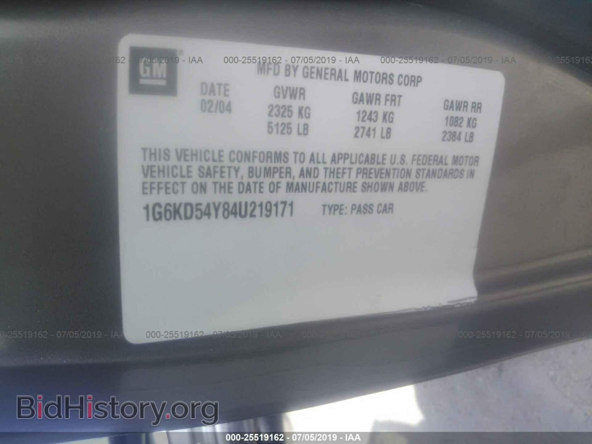 2004 CADILLAC DEVILLE - VIN: 1G6KD54Y84U219171 - Photo 9
