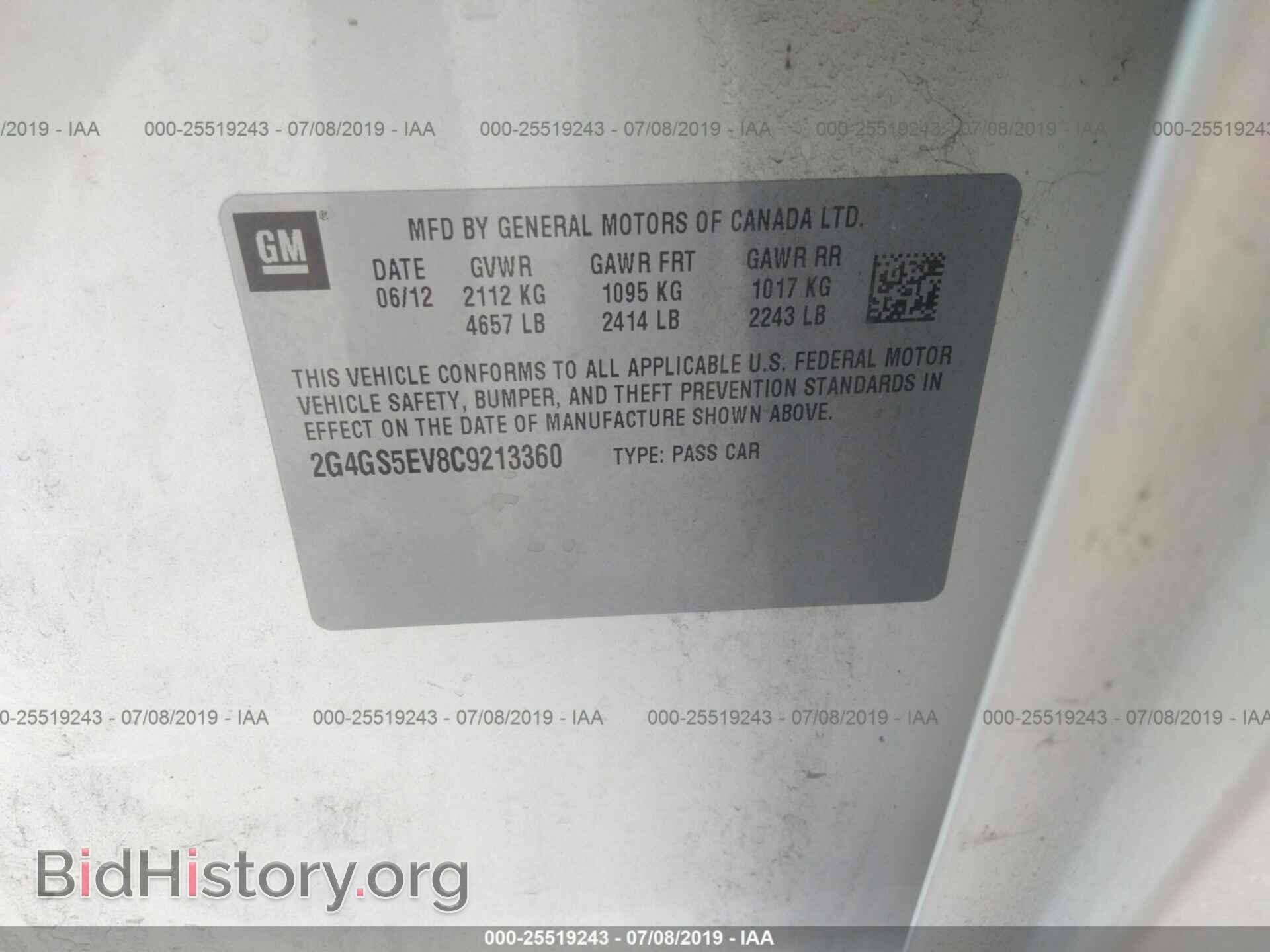 2012 BUICK REGAL - VIN: 2G4GS5EV8C9213360 - Photo 9