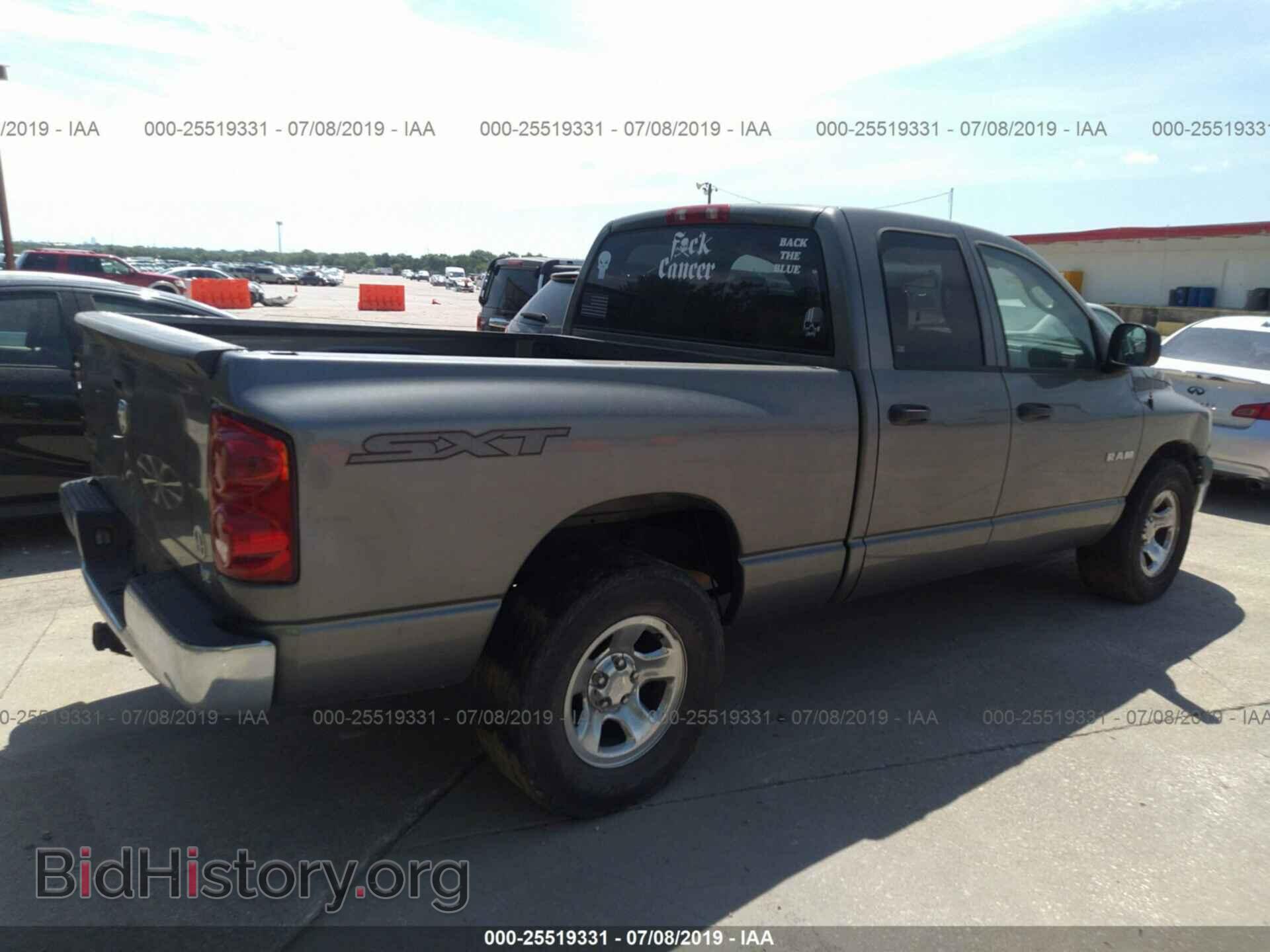 2008 DODGE RAM 1500 - VIN: 1D7HA18N98S552107 - Фото 4